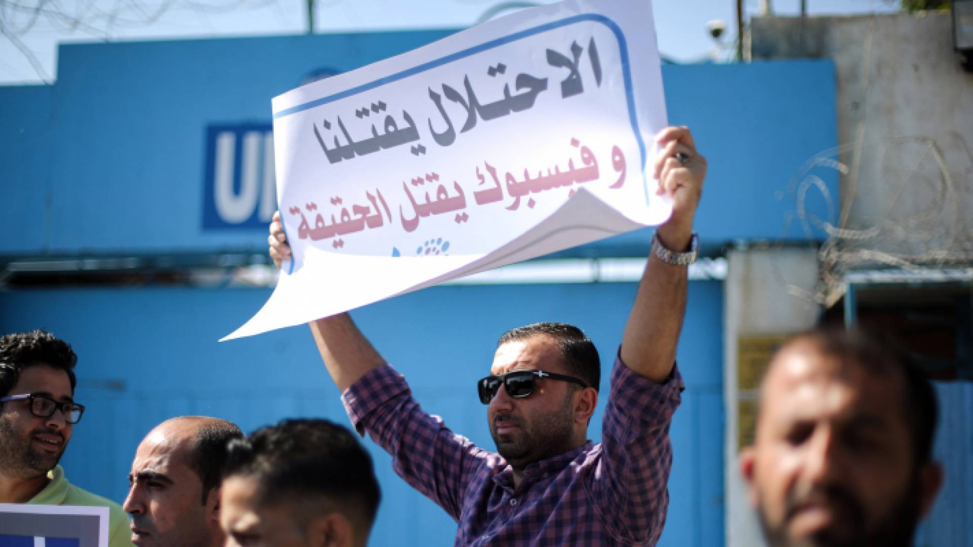 الصورة أرشيفية