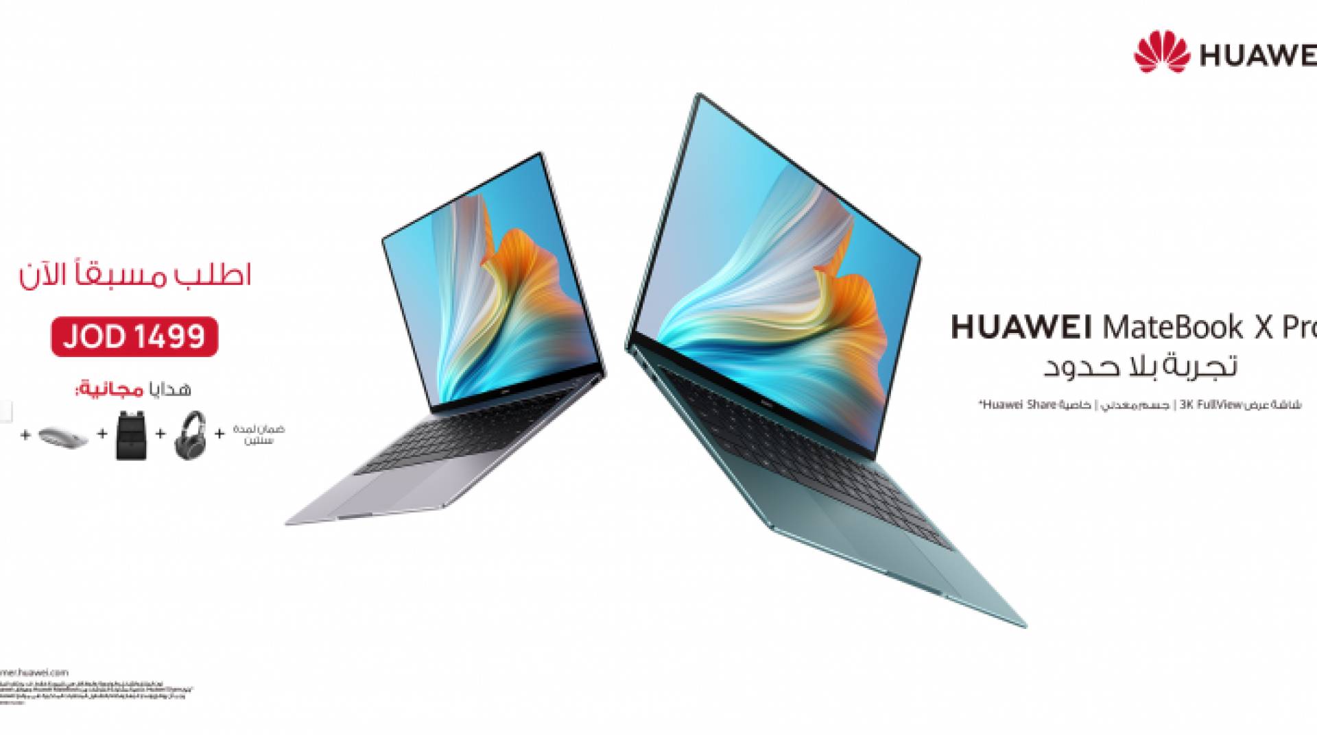 حاسوب HUAWEI Mate Book X Pro الشخصي متاح للطلب المسبق في الأردن
