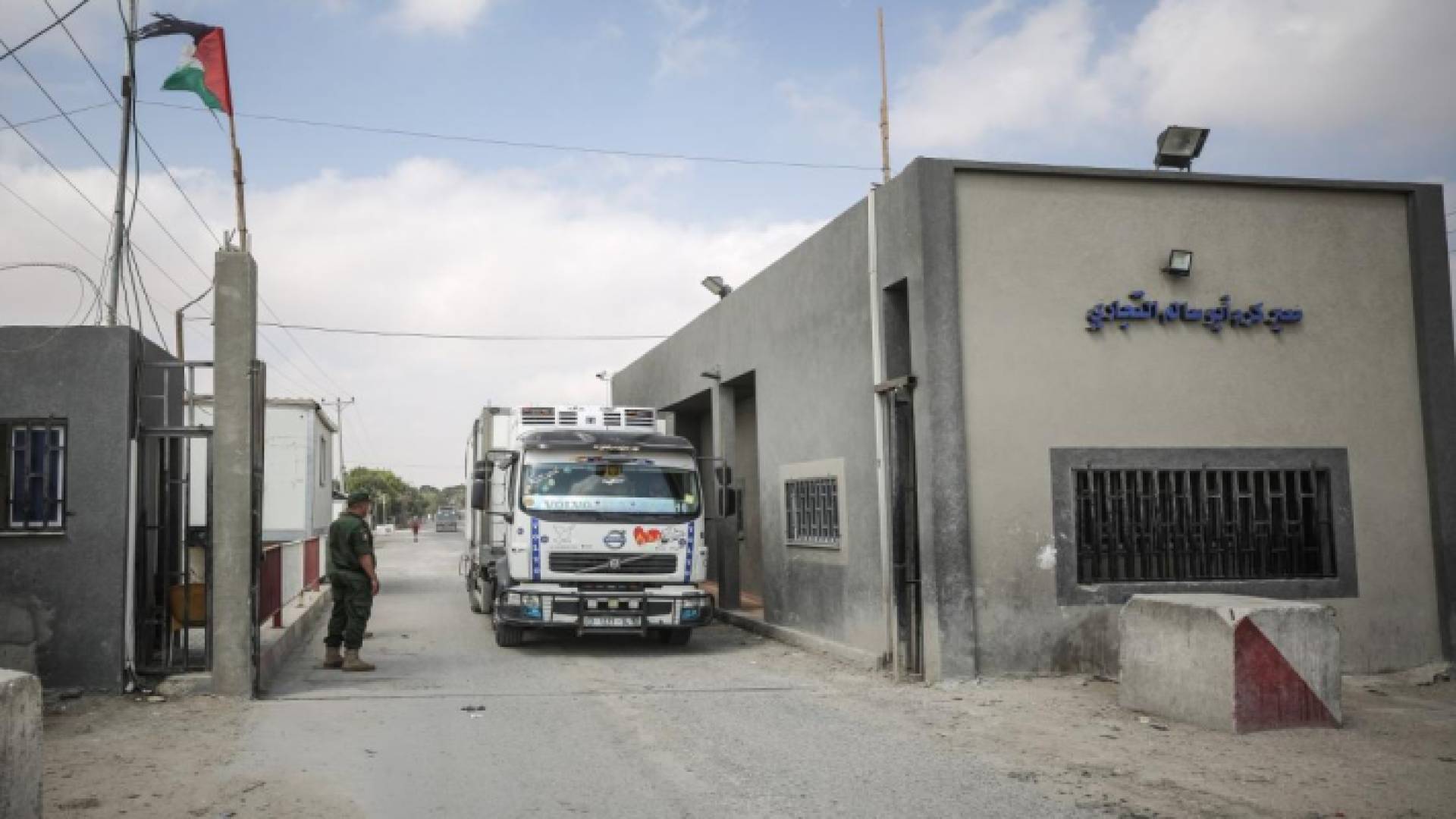 الصورة ارشيفية