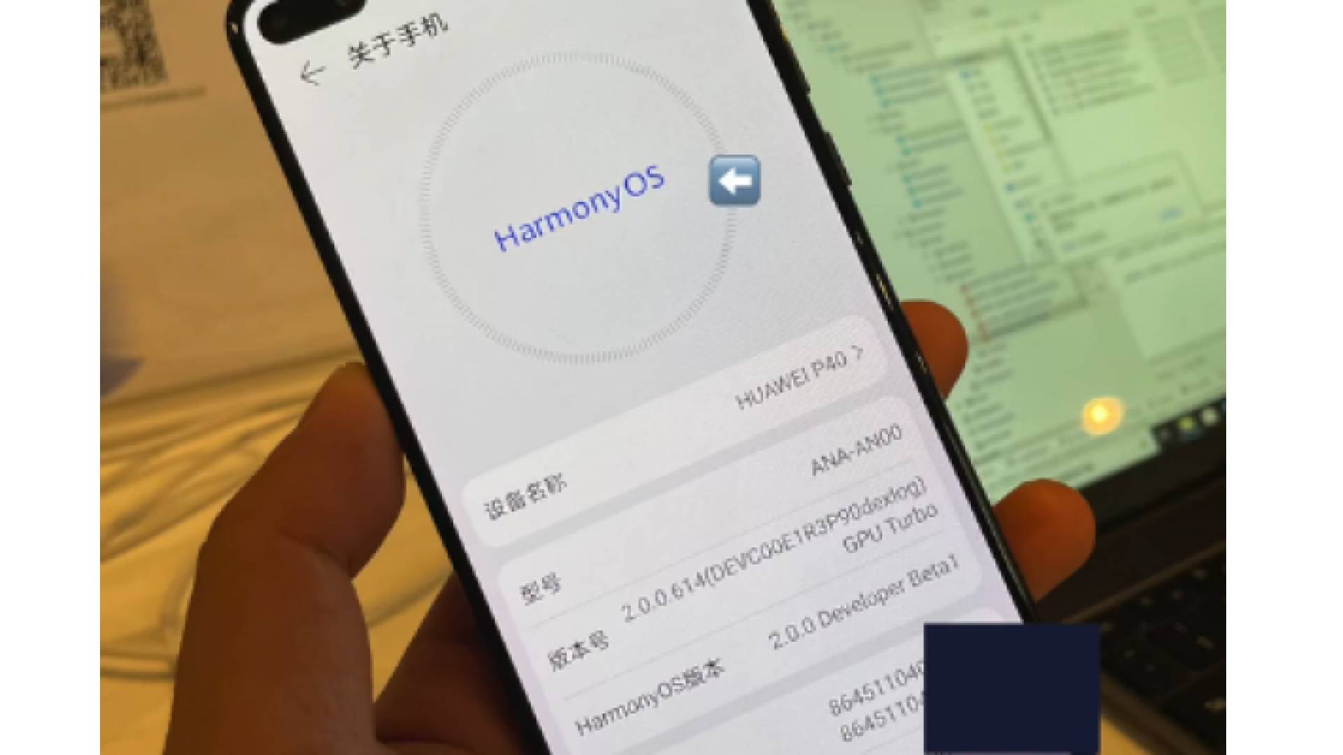 نظام التشغيل HarmonyOS قادم، لكن ماذا يفعل؟