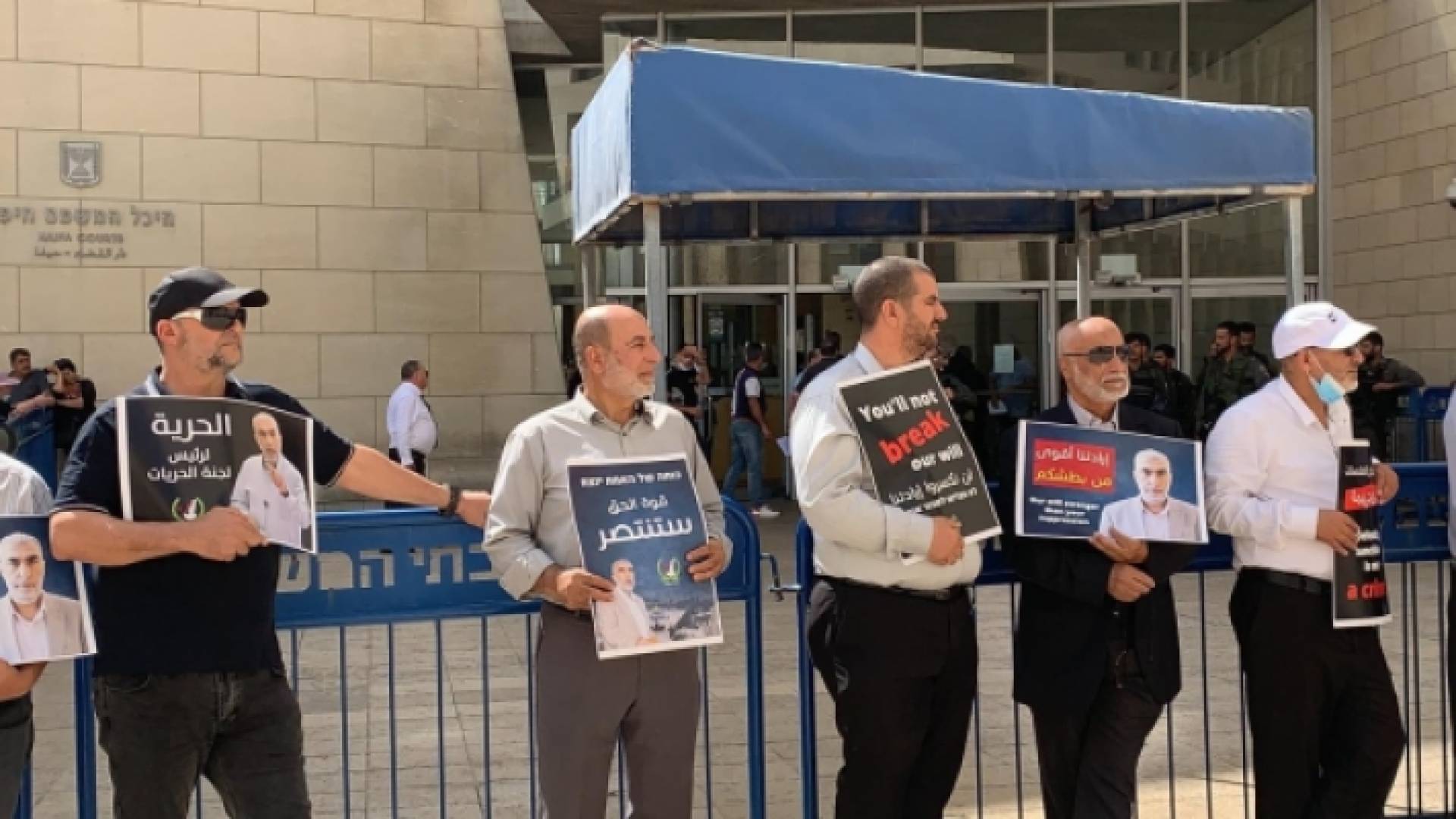 وقفة تضامنية مع الشيخ كمال الخطيب