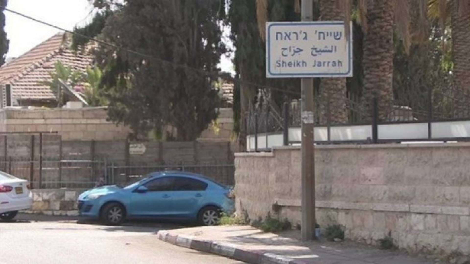 حي الشيخ جراح