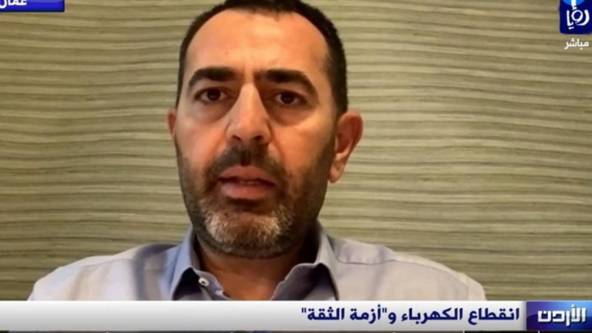 رئيس لجنة الطاقة النيابية زيد العتوم