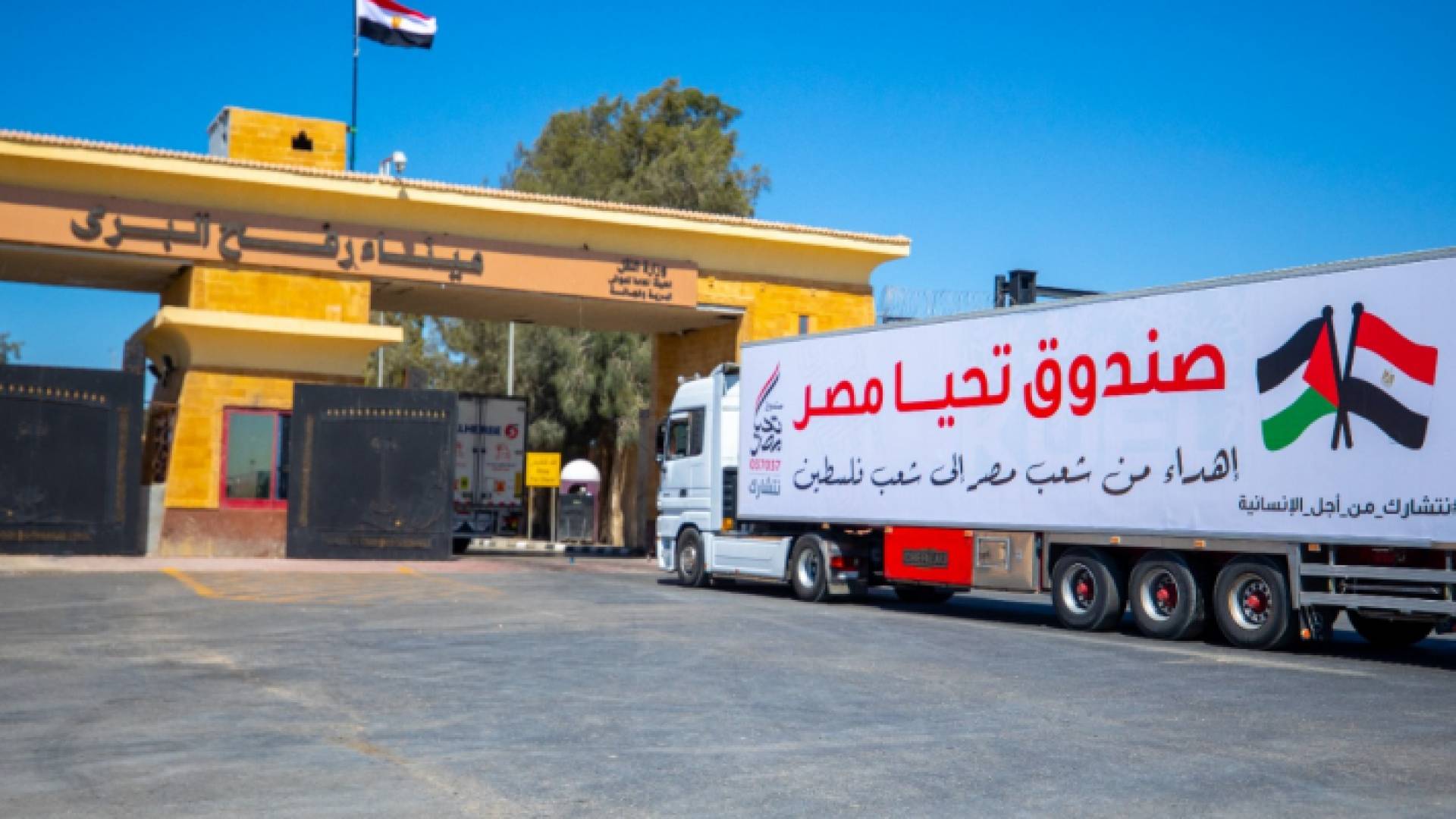 شاحنة تحمل مساعدات