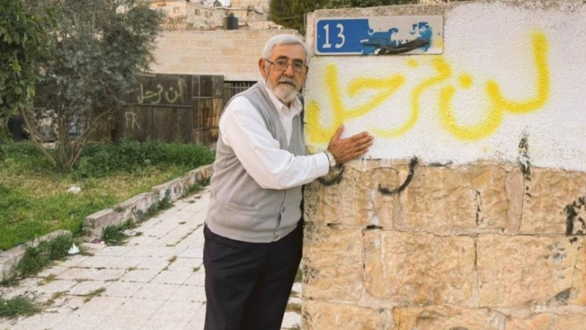 أحد سكان حي الشيخ جراح في القدس المحتلة ومهدد بإخلاء منزله لصالح مستوطنين