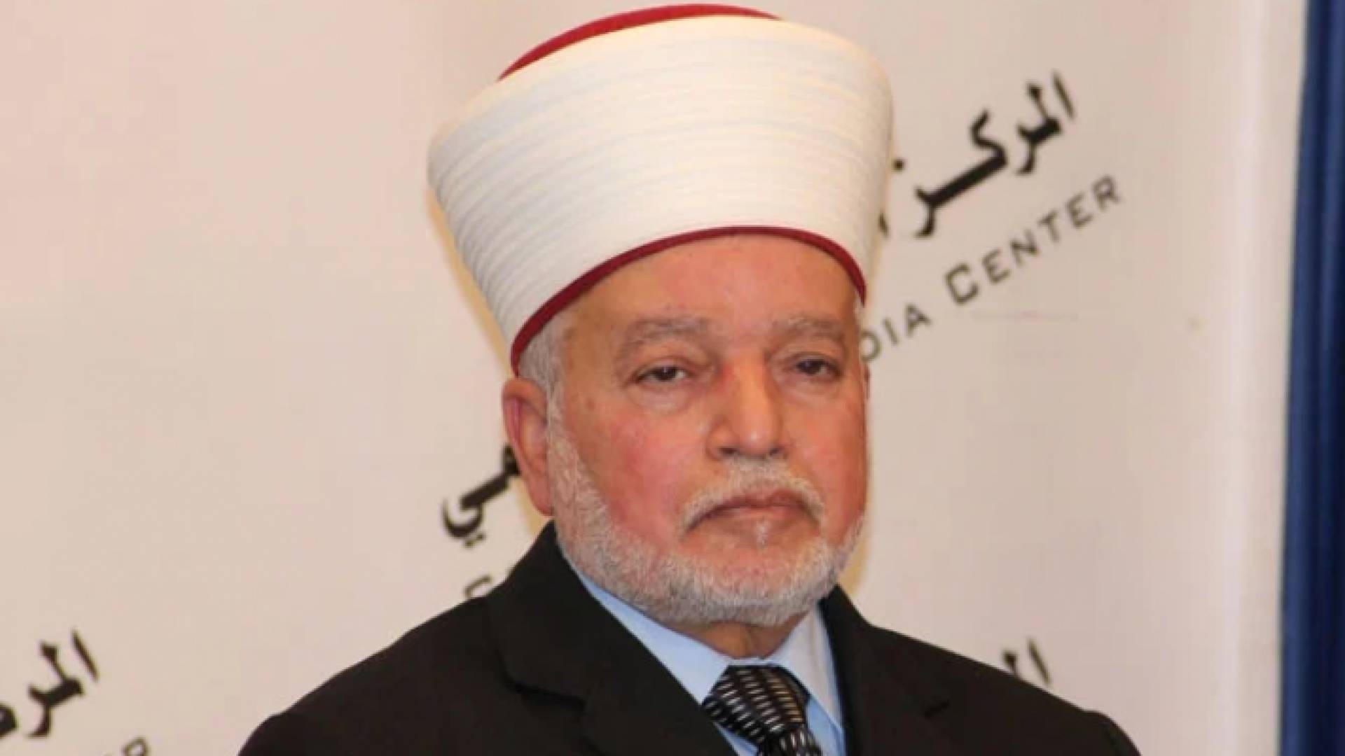 المفتي العام للقدس والديار الفلسطينية الشيخ محمد حسين
