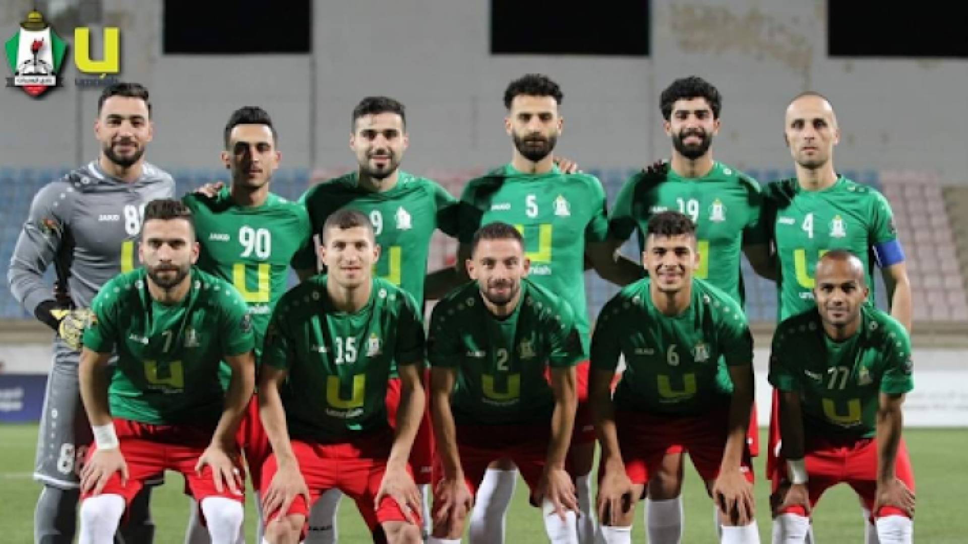 نادي الوحدات