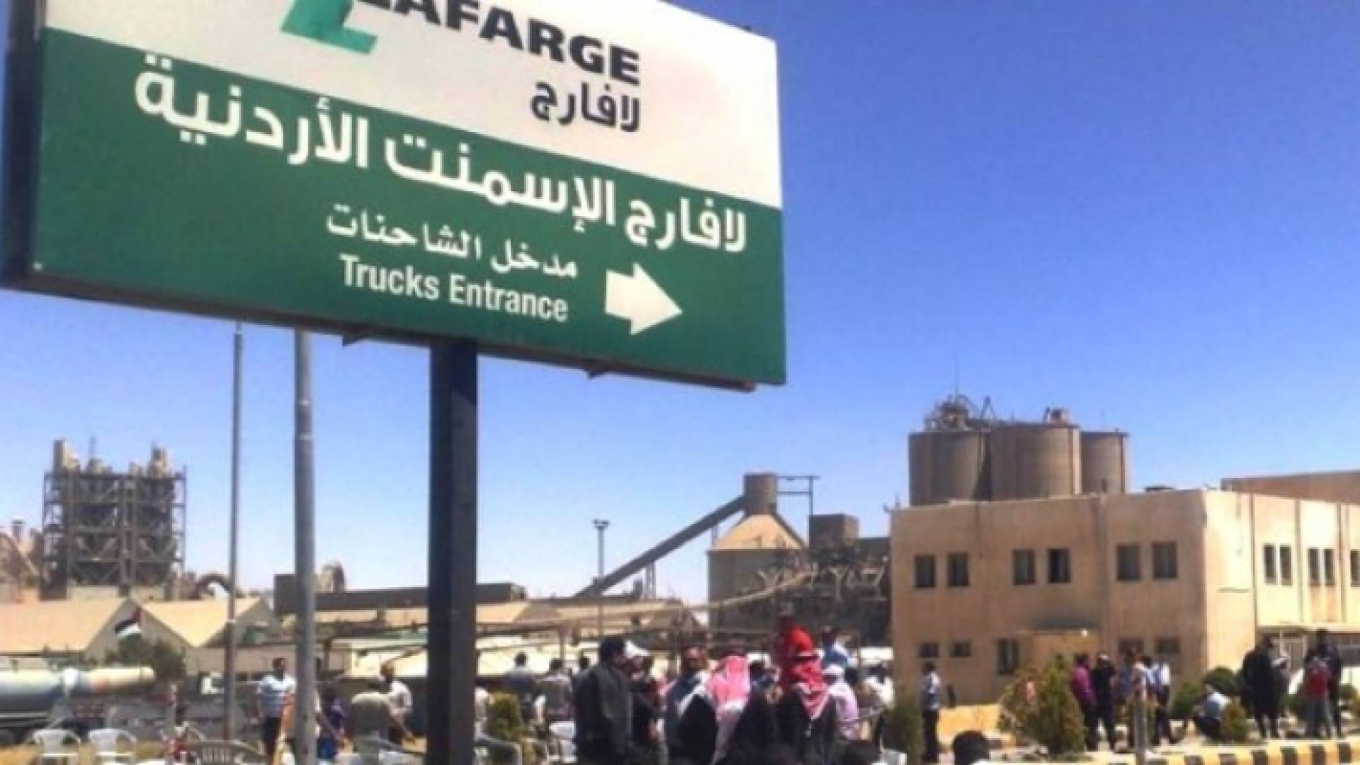 الصورة أرشيفية