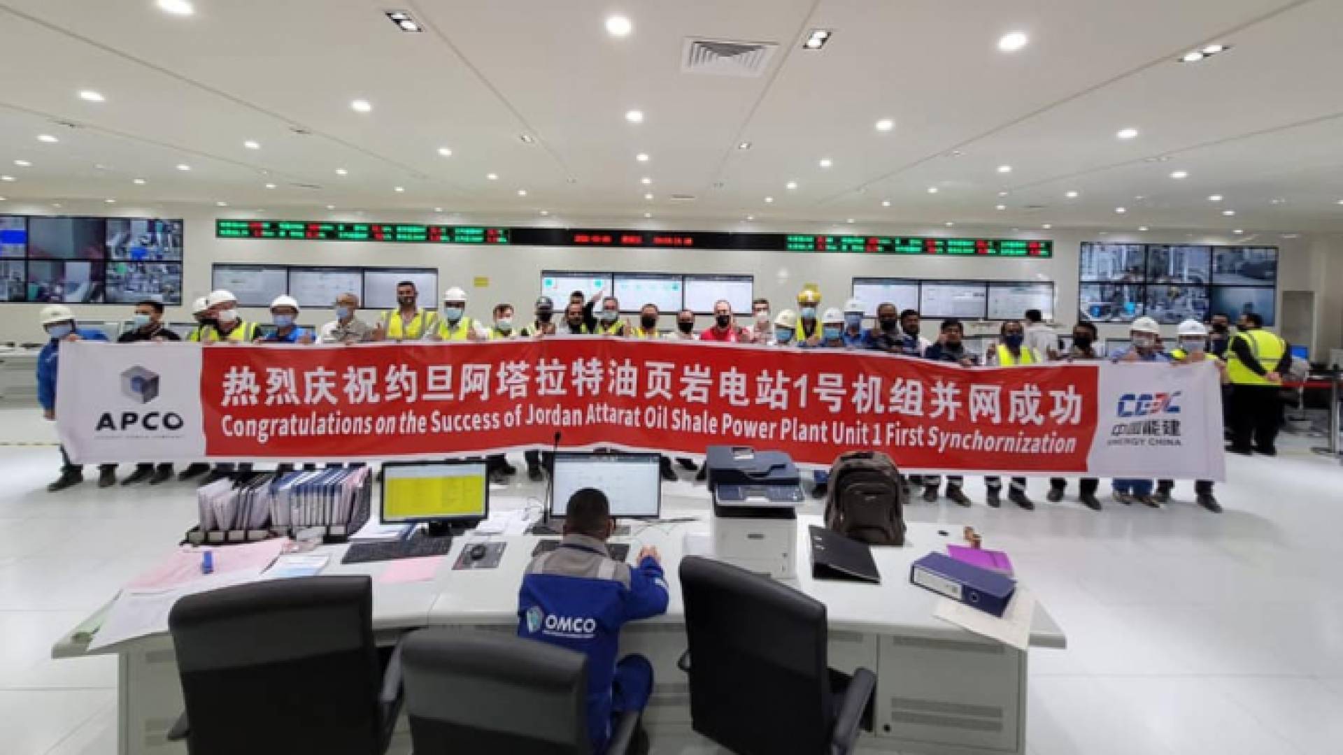 بدء التشغيل التجريبي لمحطة العطارات بمصدر وقود أردني مستقل