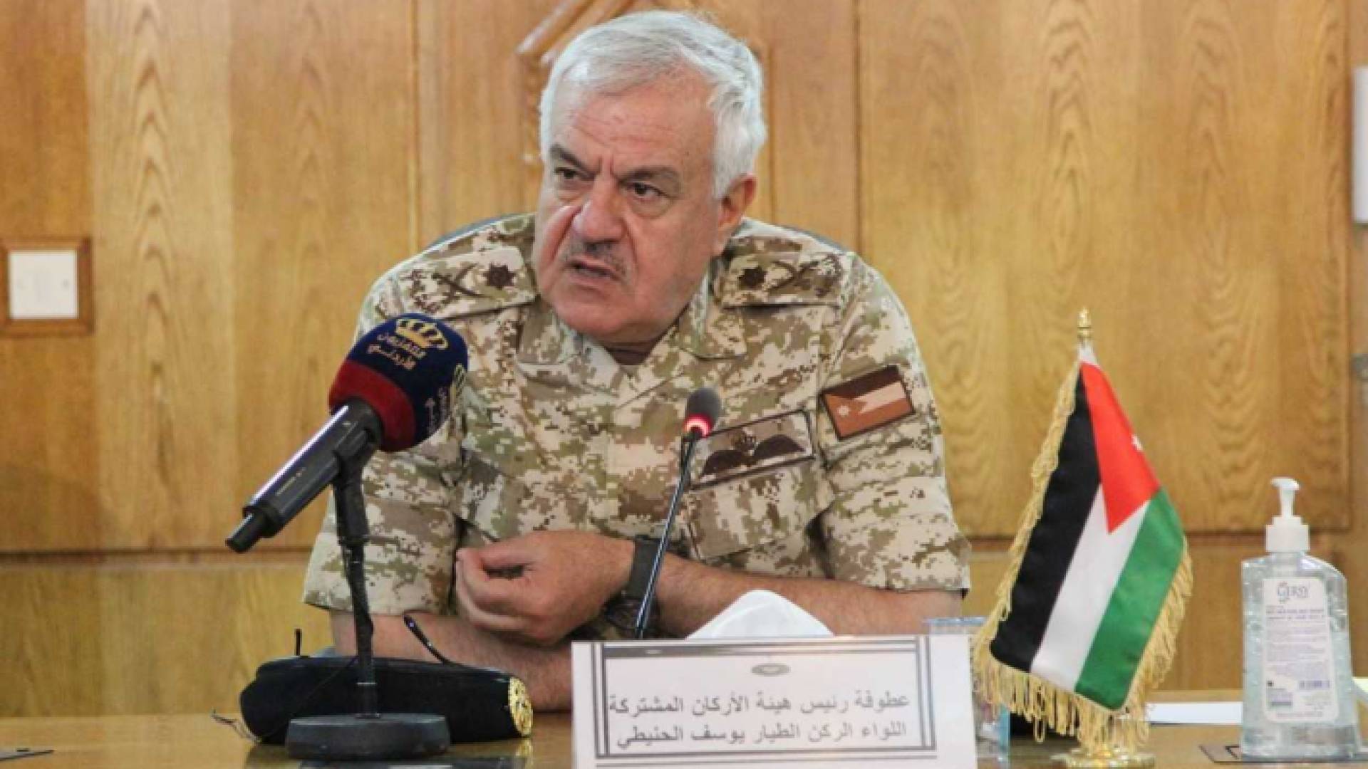 رئيس هيئة الأركان المشتركة اللواء الركن يوسف أحمد الحنيطي