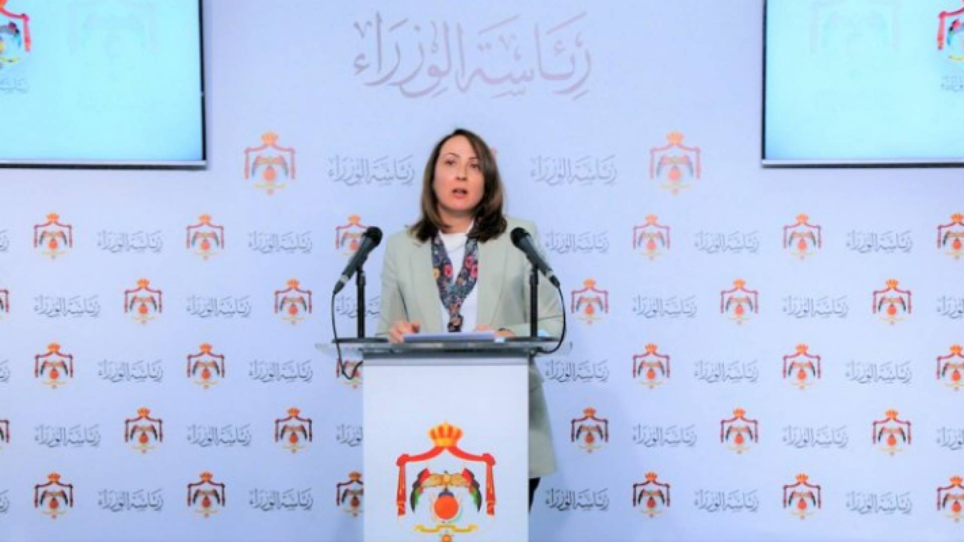 وزيرة الصناعة والتجارة مها العلي