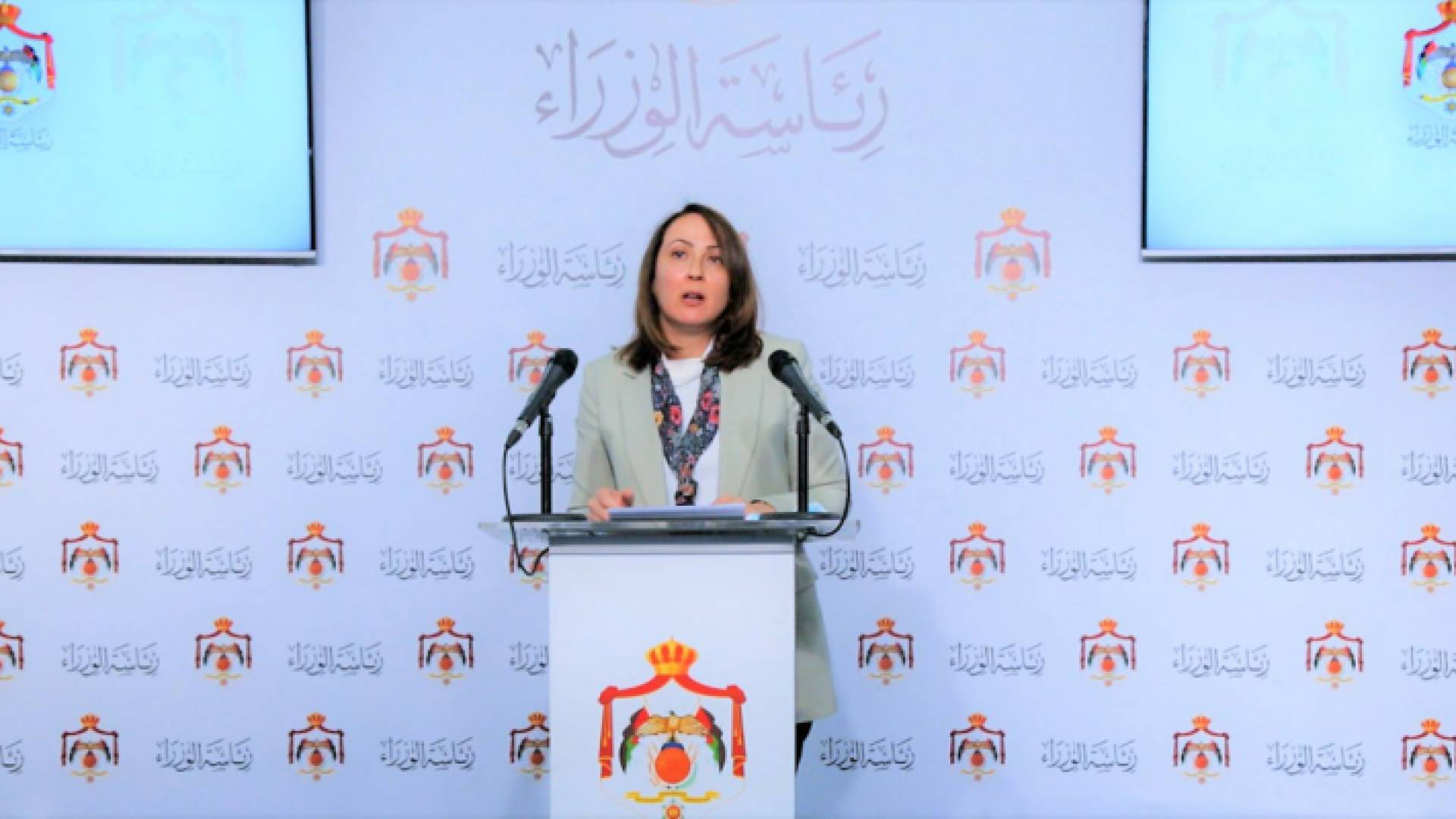 وزيرة الصناعة والتجارة مهى العلي