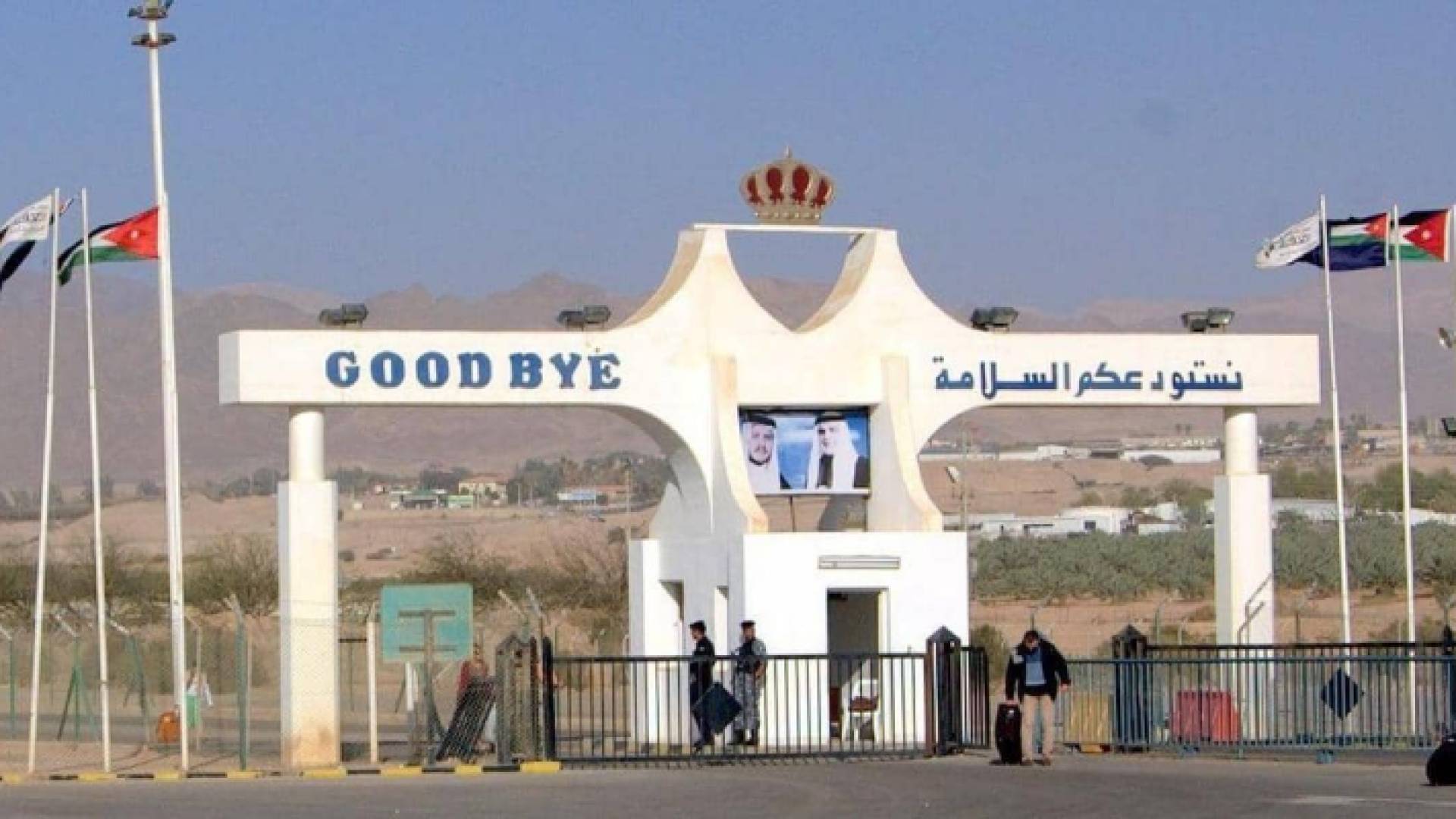 جسر الملك حسين - أرشيفية