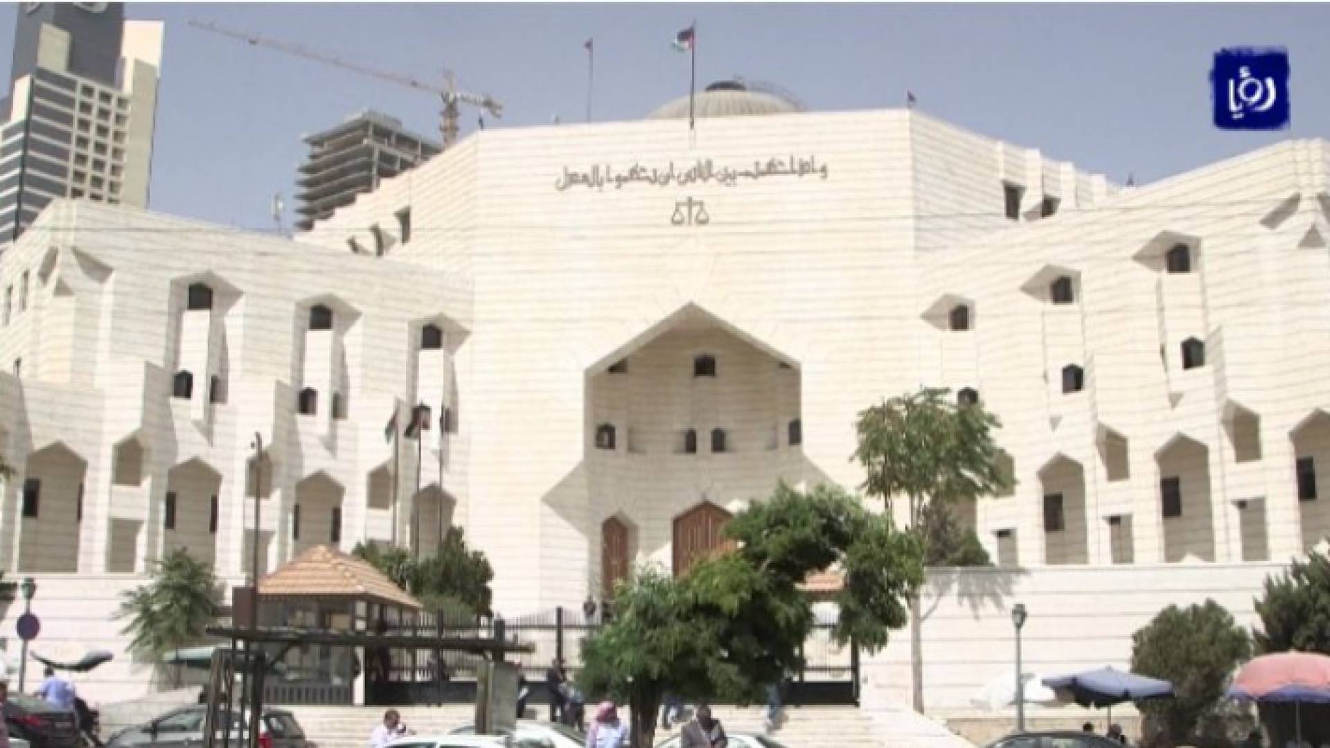 قصر العدل - أرشيفية