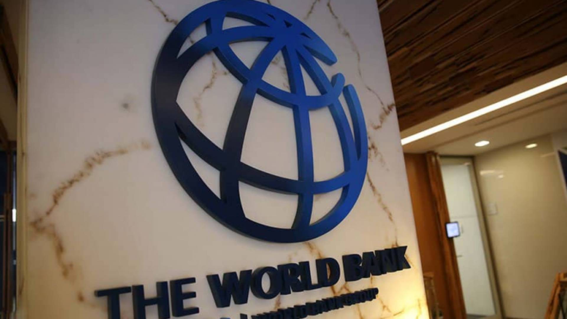 البنك الدولي