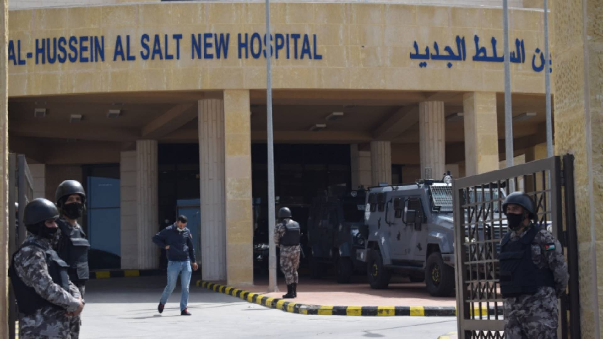 الصورة ارشيفية