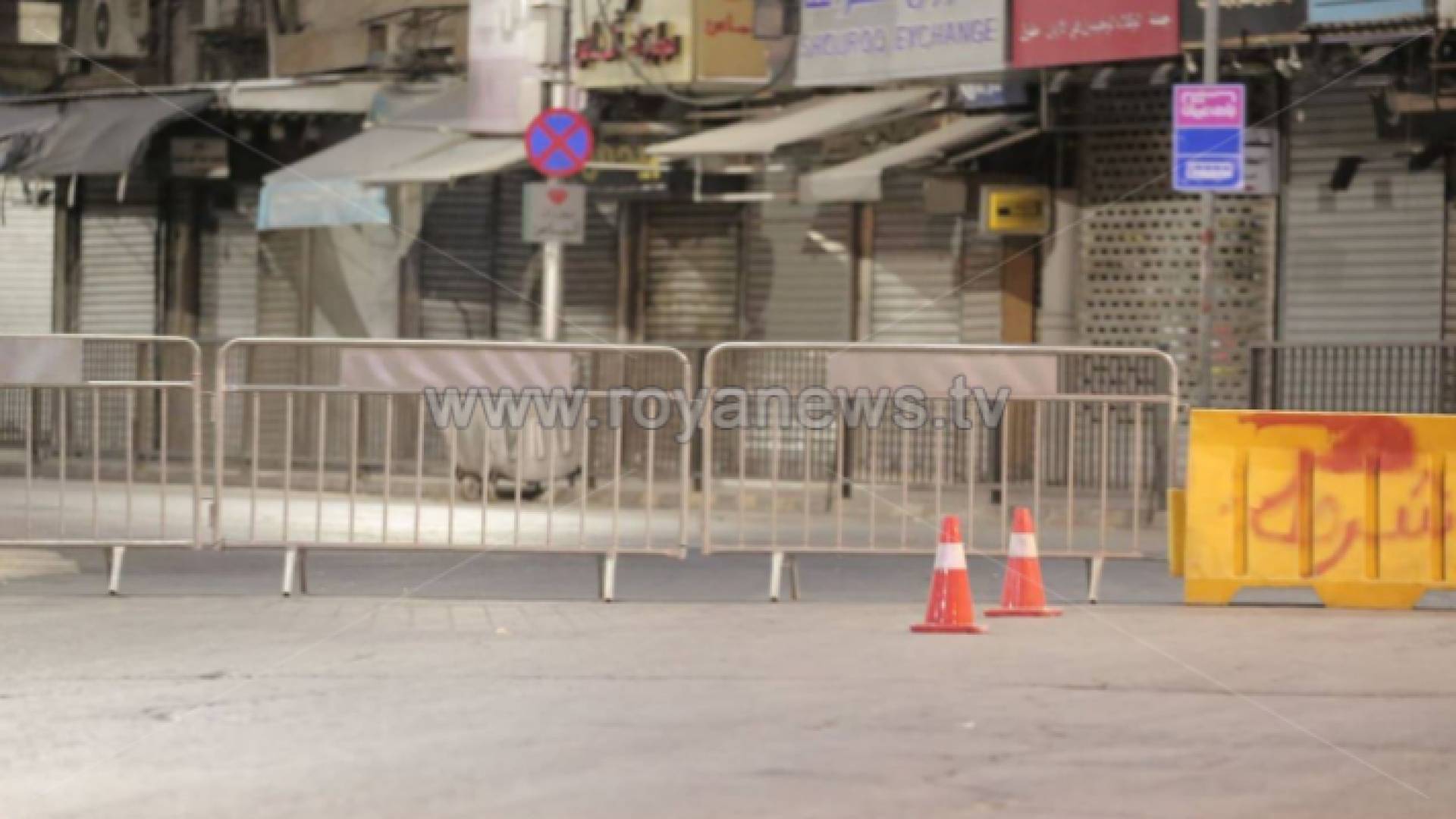 الأمانة تدعو لتقديم طلب إعادة فتح المنشآت الكترونيا