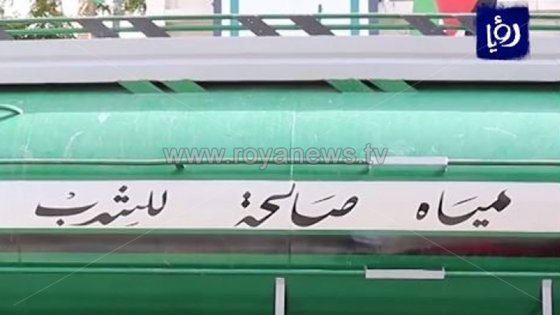 صهاريج مياه