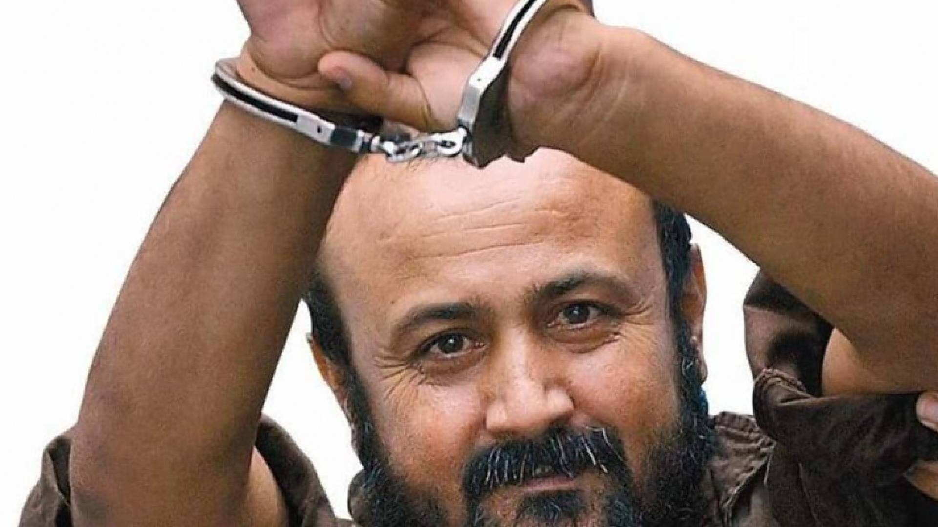 الأسير الفلسطيني مروان البرغوثي