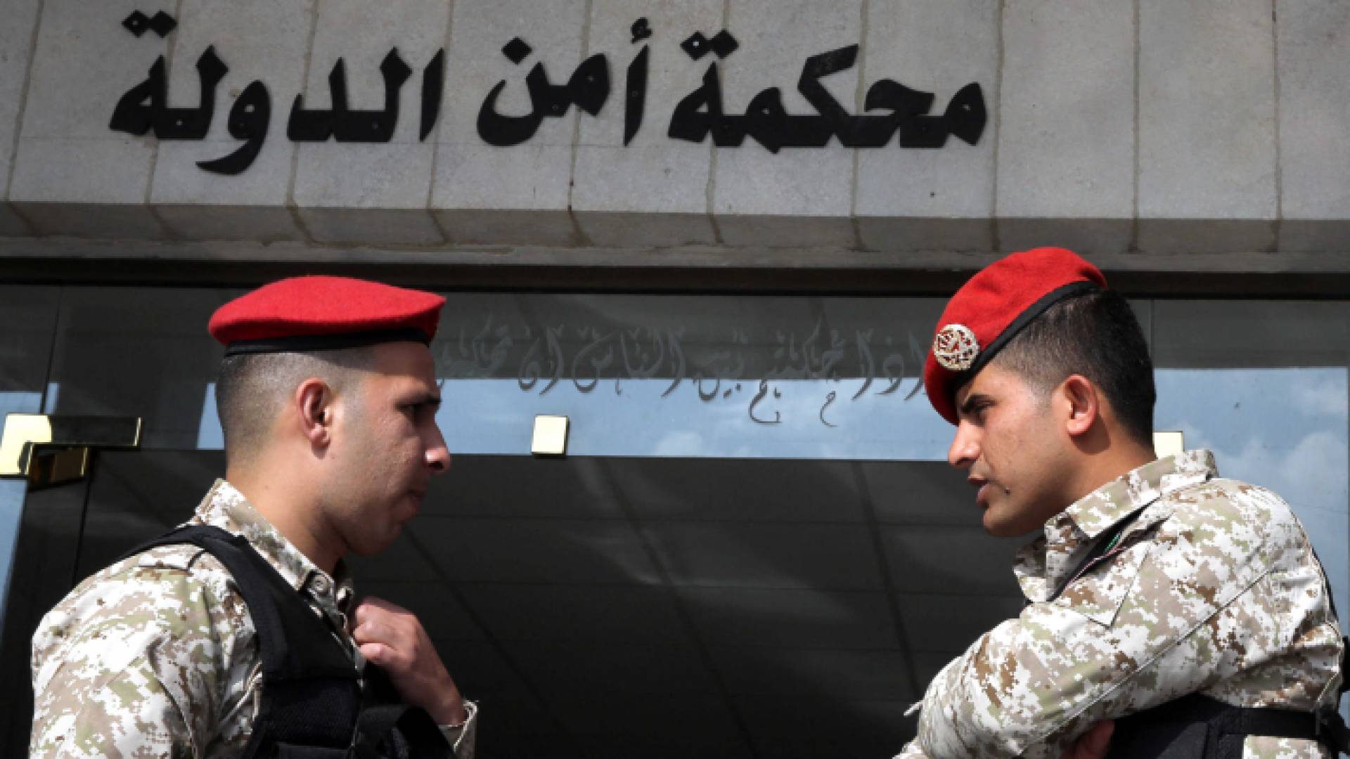 محكمة أمن الدولة - أرشيفية