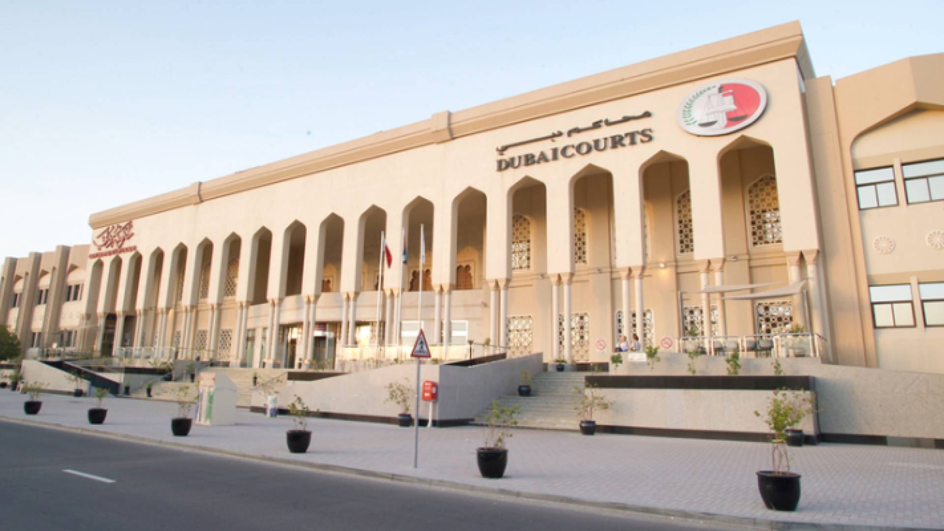 محاكم دبي