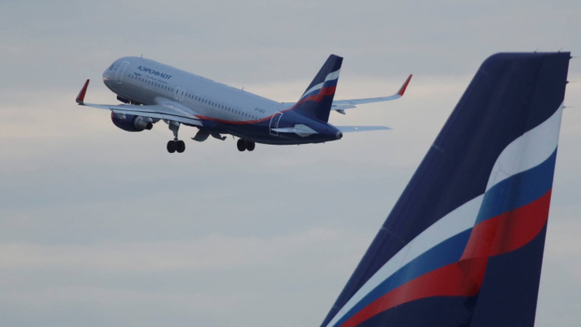 طائرة روسية