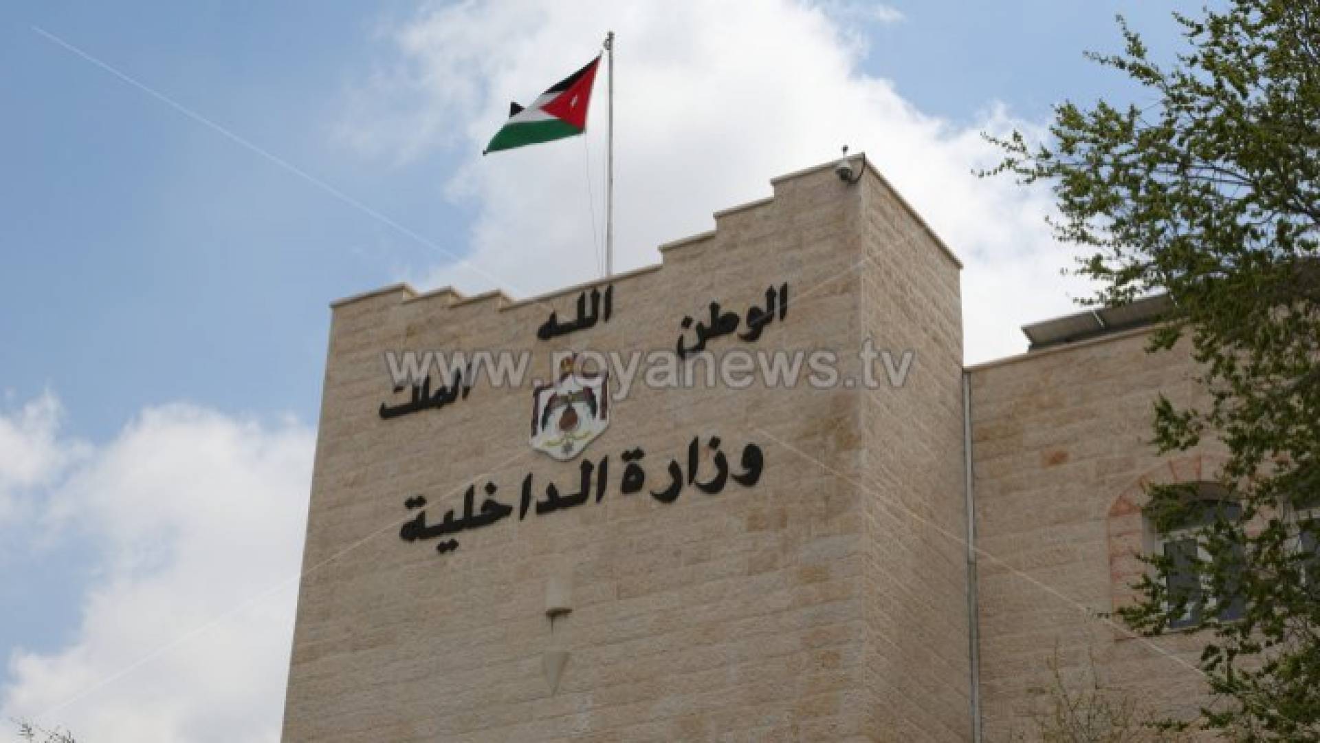 الصورة ارشيفية