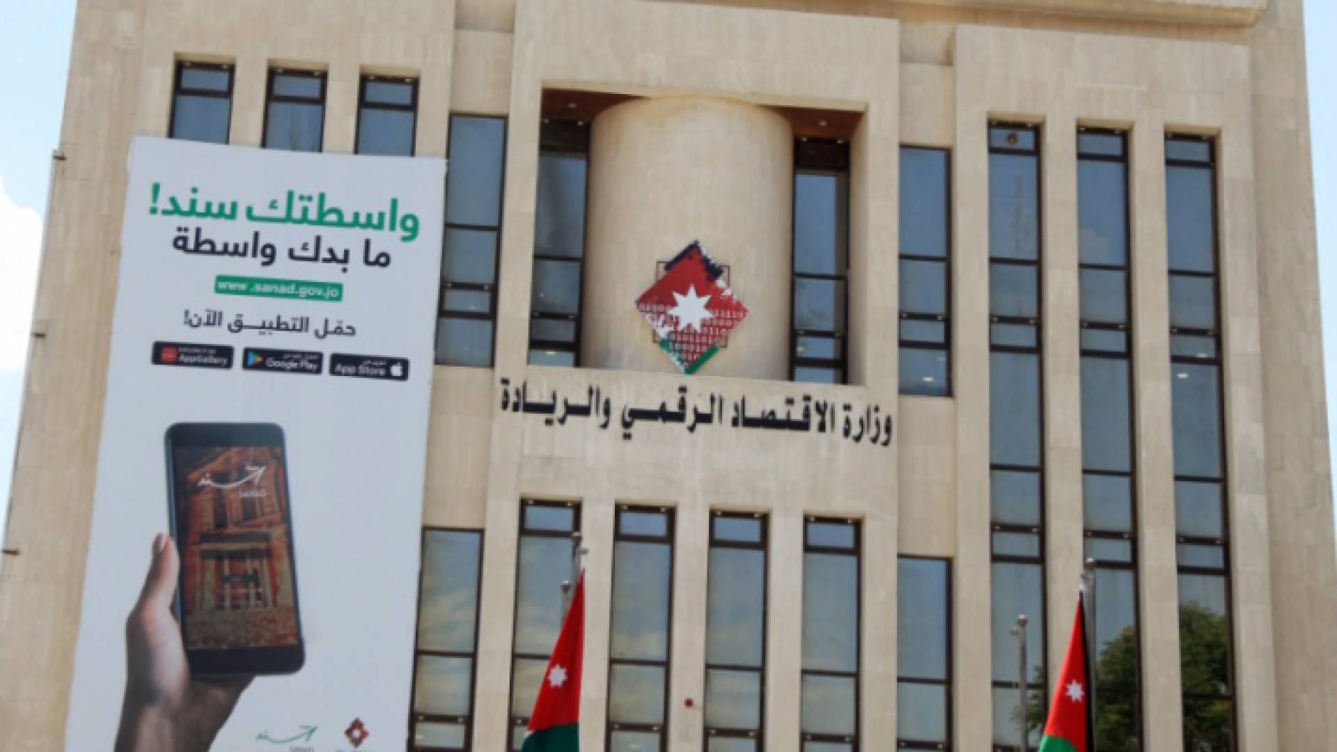 الصورة ارشيفية