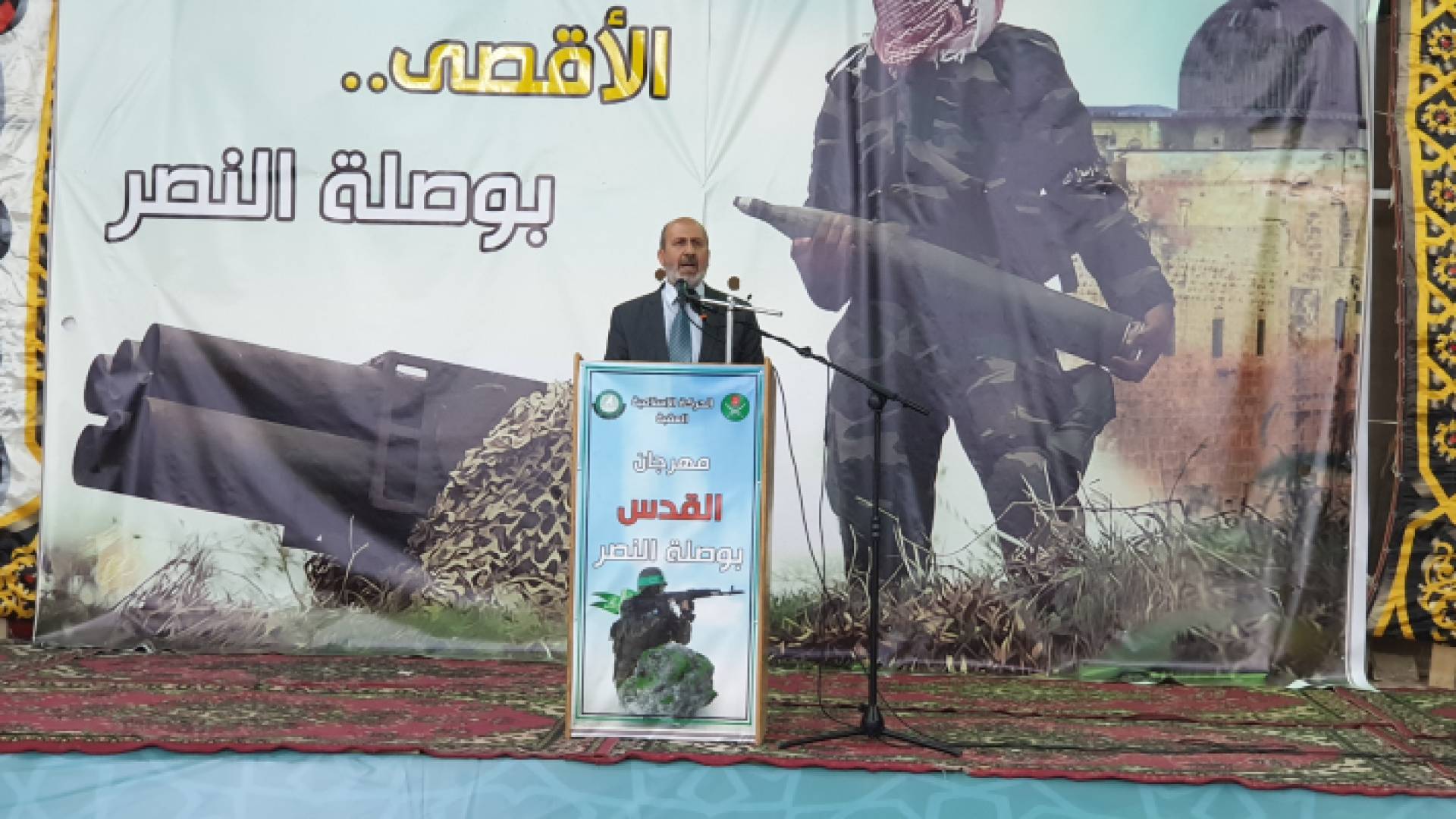 من الفعالية في العقبة