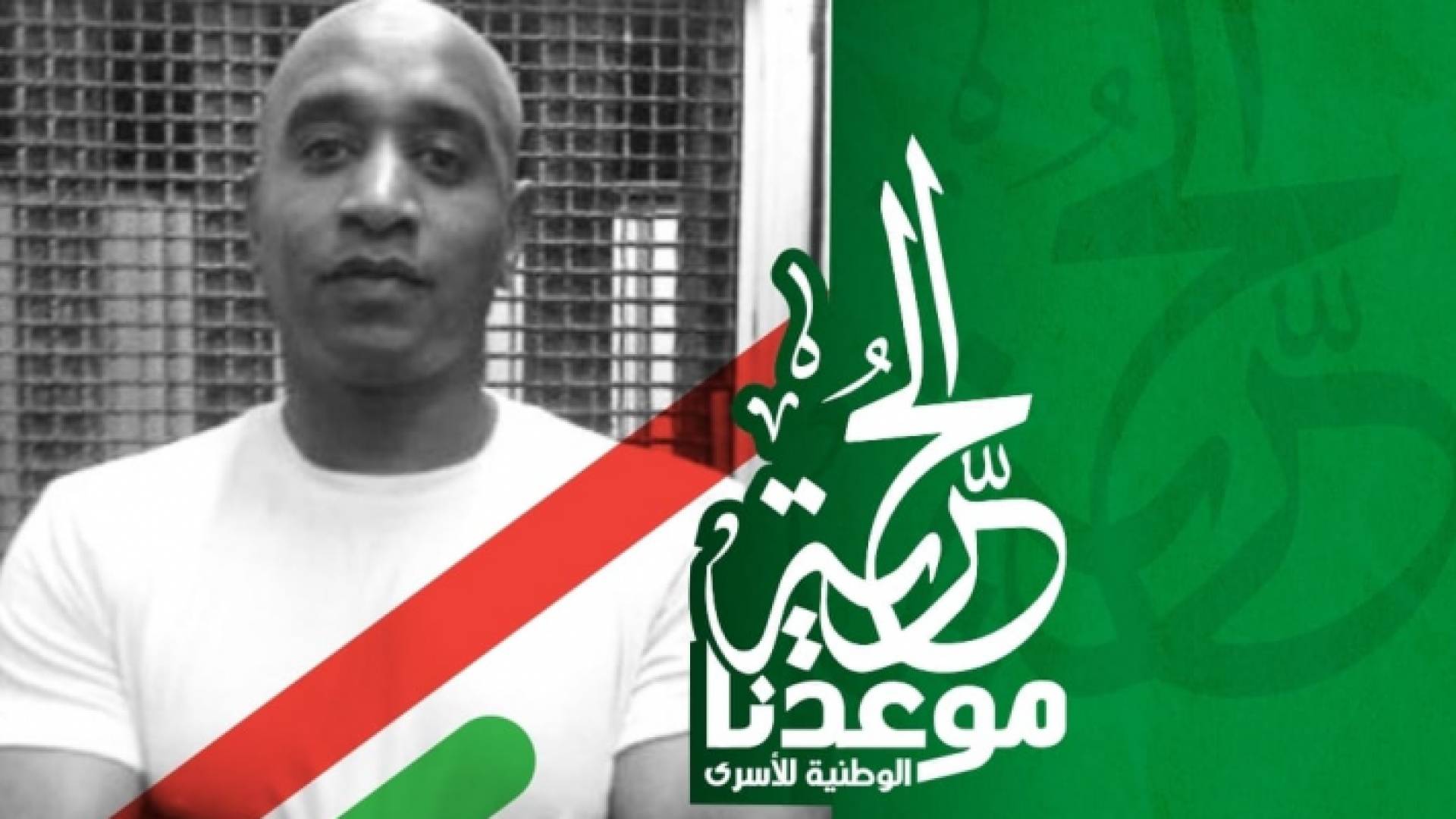 الأسير عبدالله أبو جابر