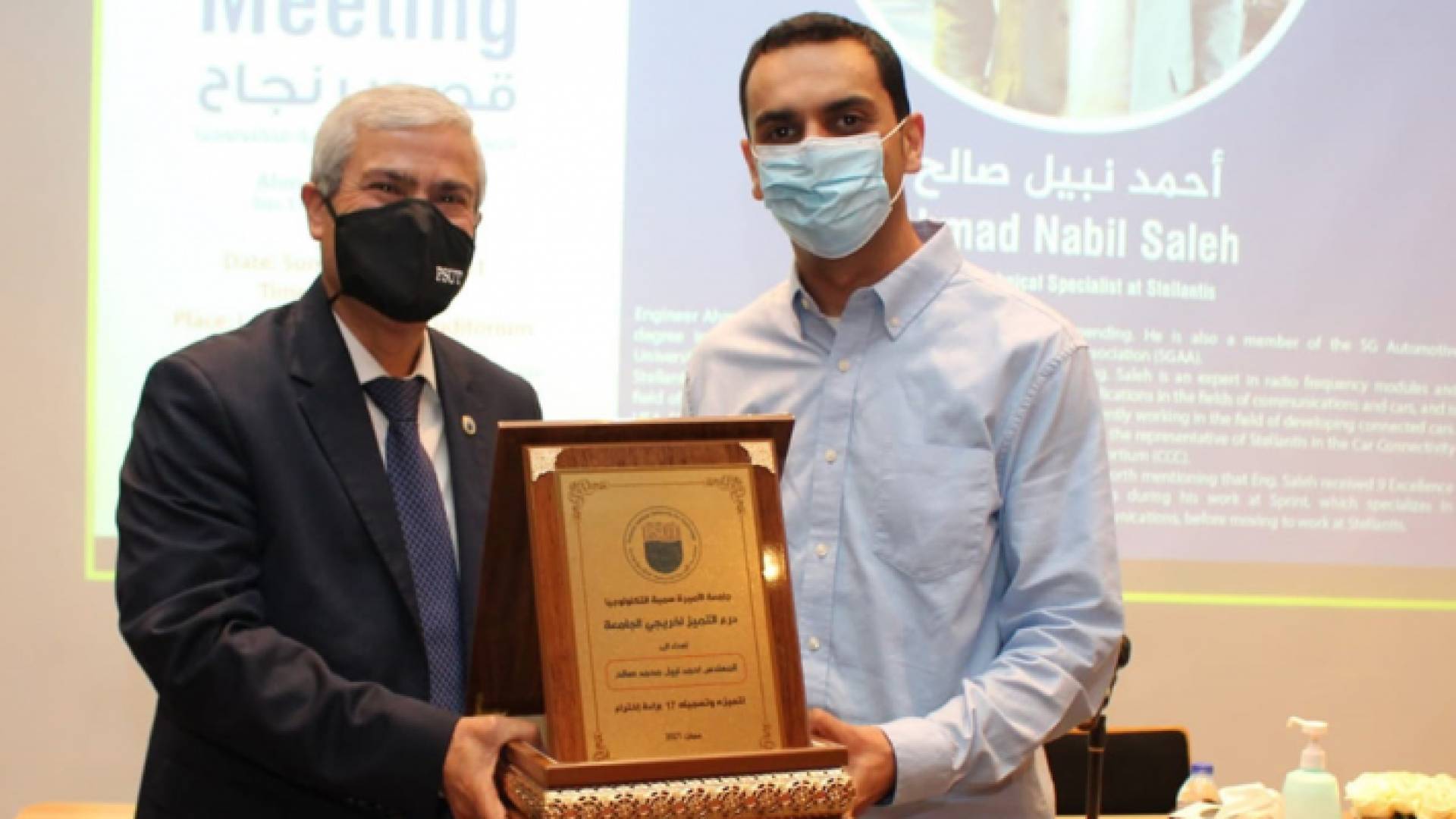 جامعة الأميرة سمية تكرم أحد خريجيها لنيله 17 براءة اختراع