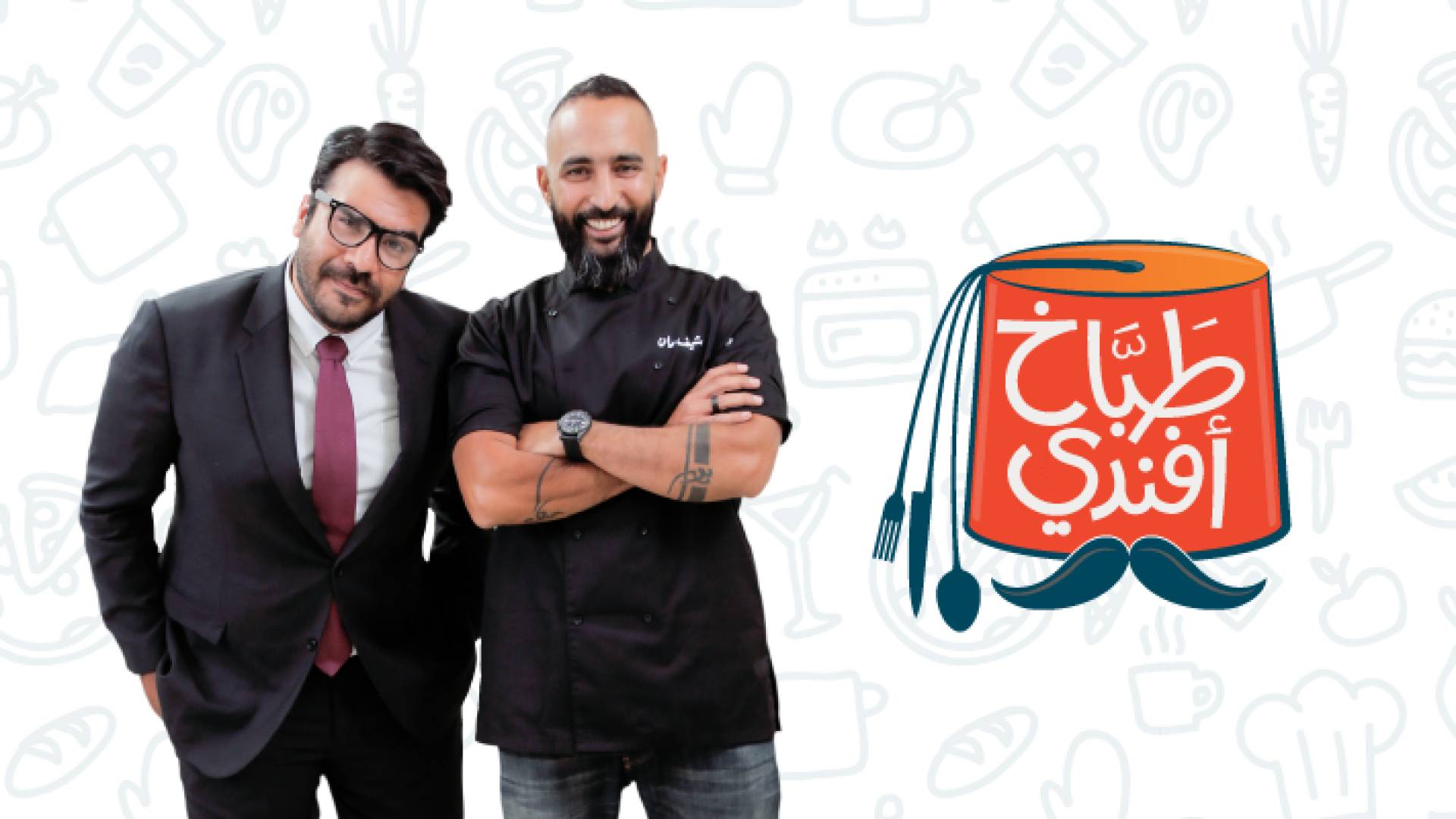 الموسم الجديد من "طباخ أفندي" على قناة رؤيا