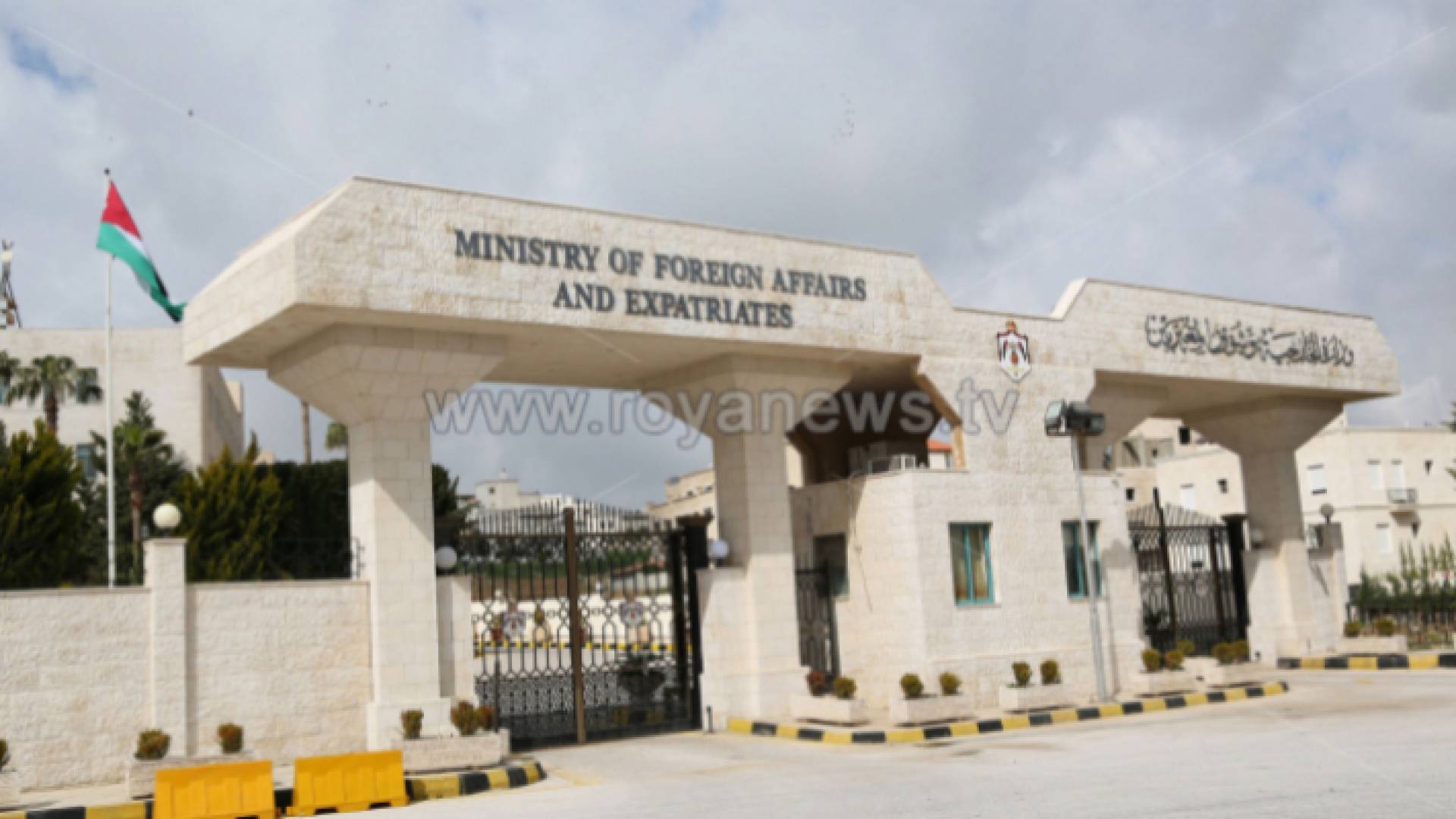 وزارة الخارجية - أرشيفية