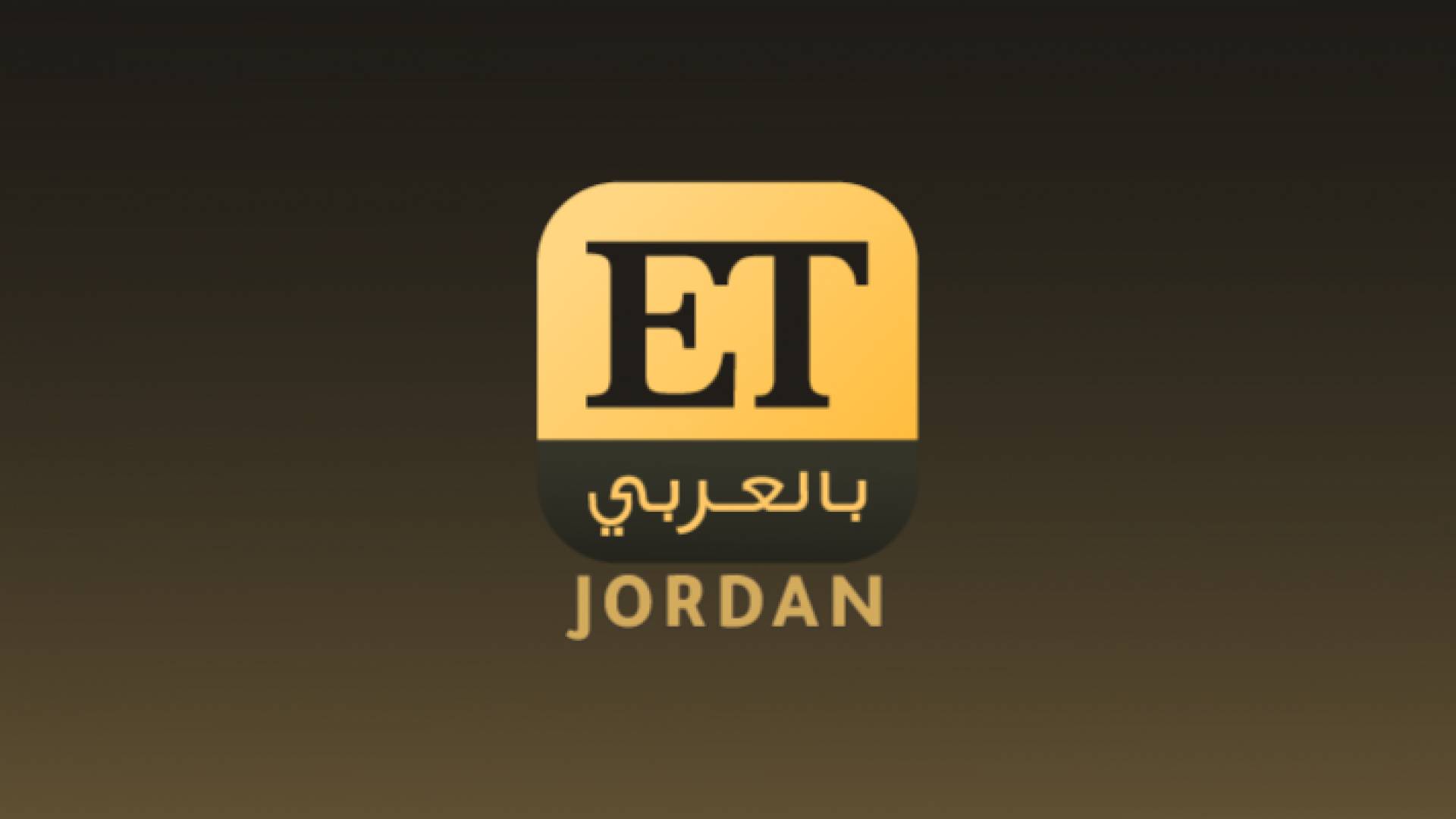 شعار برنامج "ET بالعربي" على قناة رؤيا