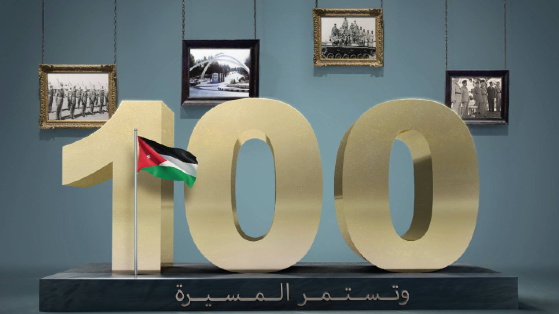 البوليفارد وأورنج الأردن يقيمان فعالية للاحتفال بمئوية الدولة الأردنية