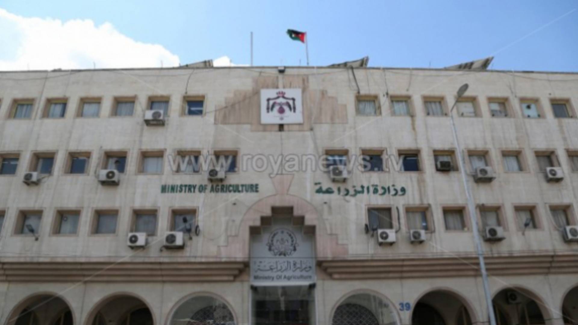 وزارة الزراعة - ارشيفية