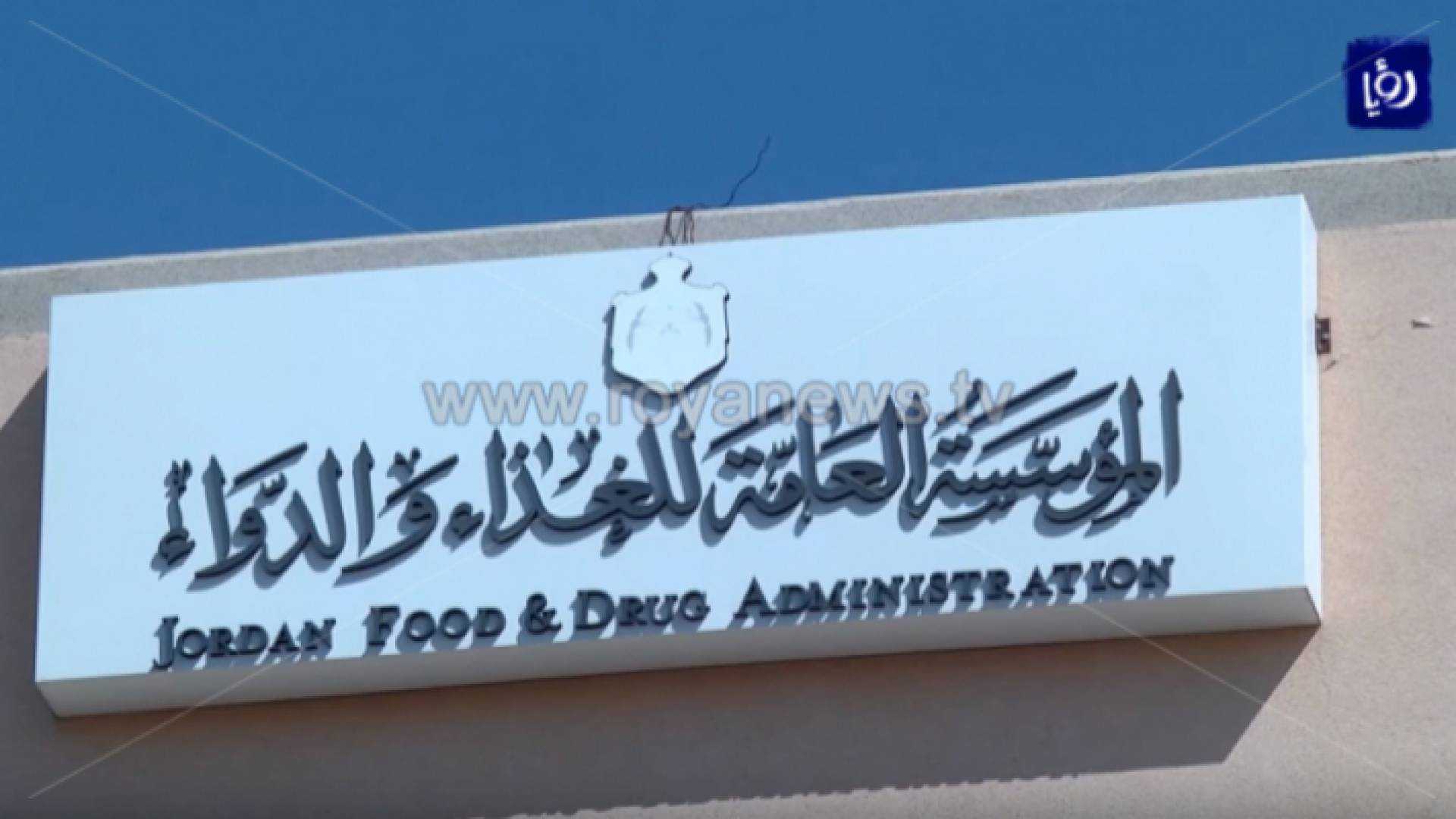 الصورة ارشيفية