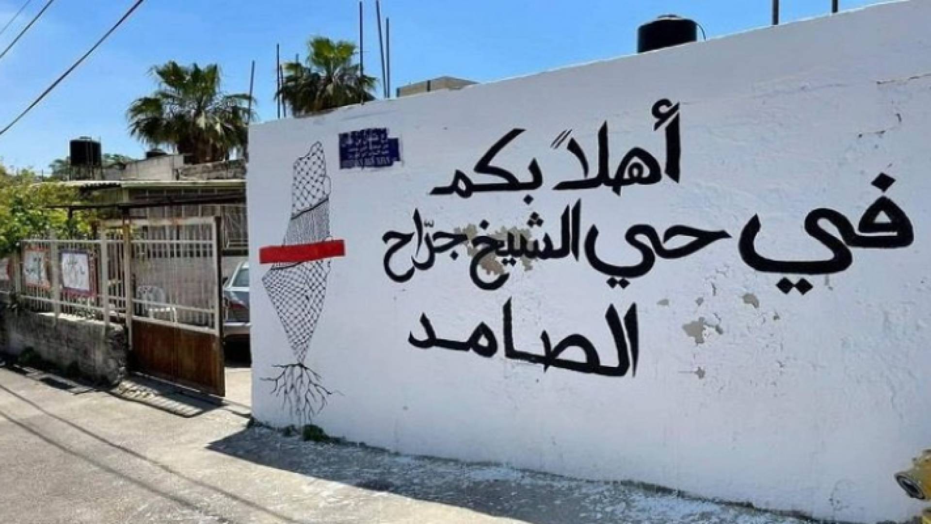 الصورة ارشيفية