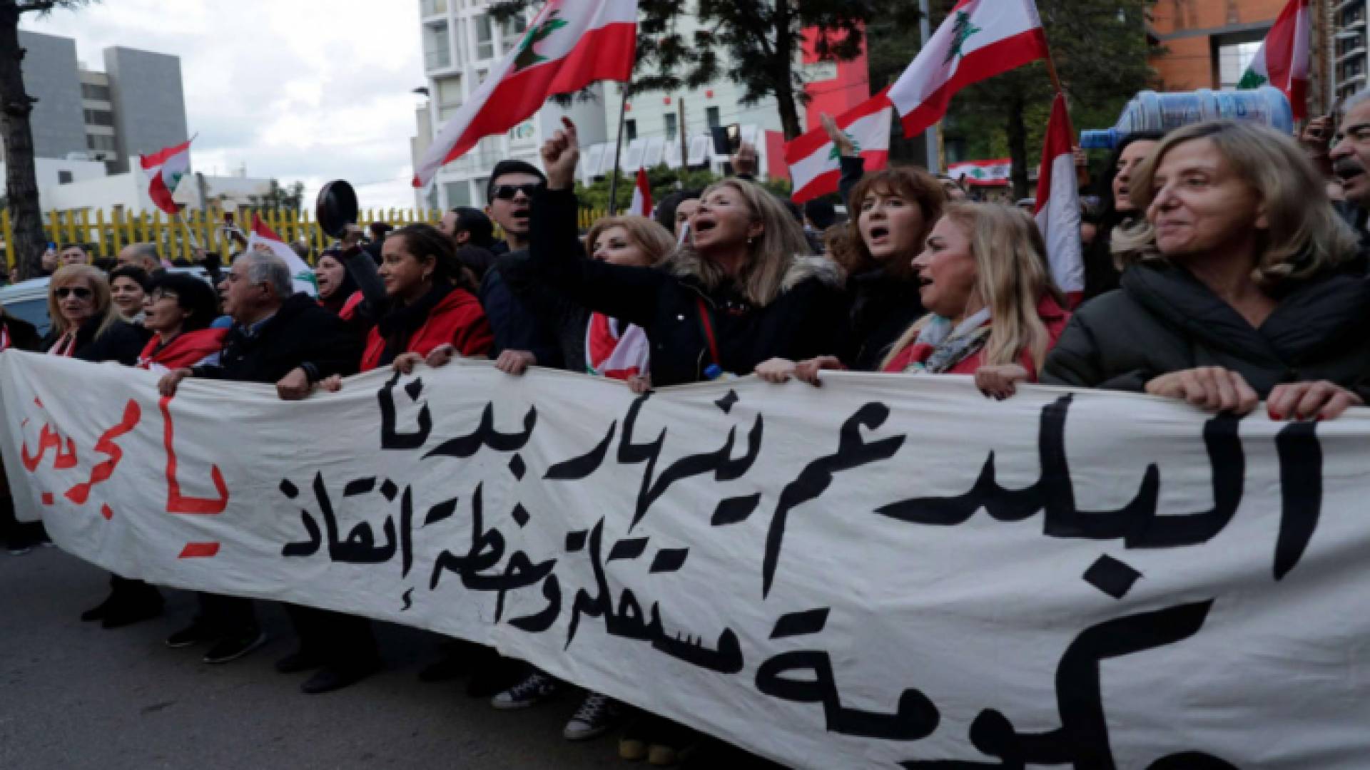 جانب من المظاهرات في لبنان احتجاجا على الواقع الاقتصادي