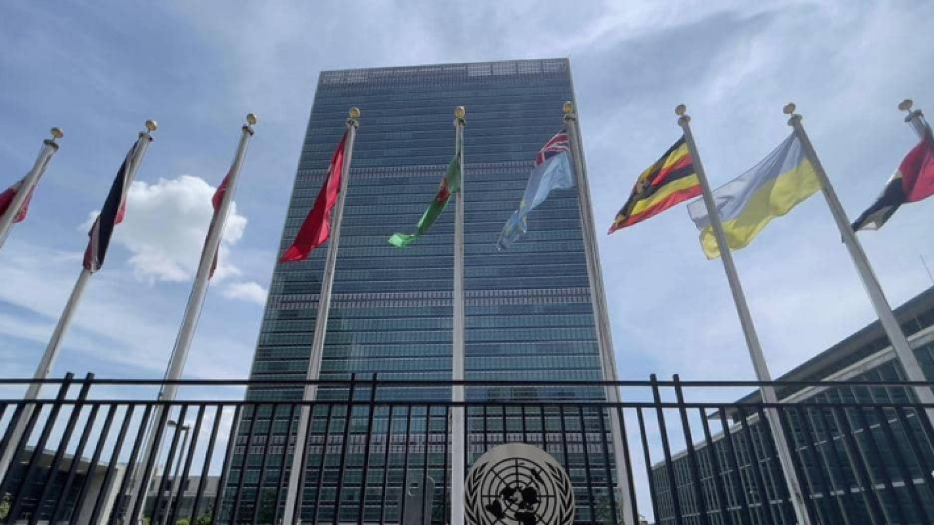 مبنى منظمة الأمم المتحدة في نيويورك