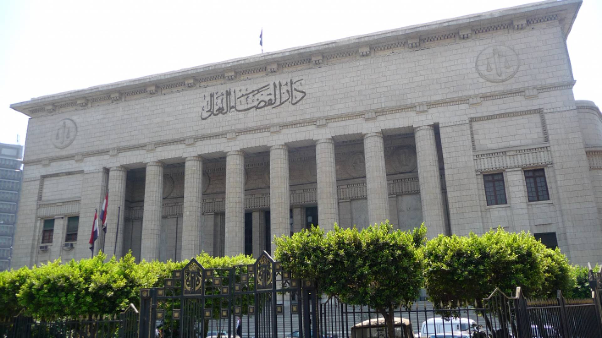 دار القضاء في القاهرة
