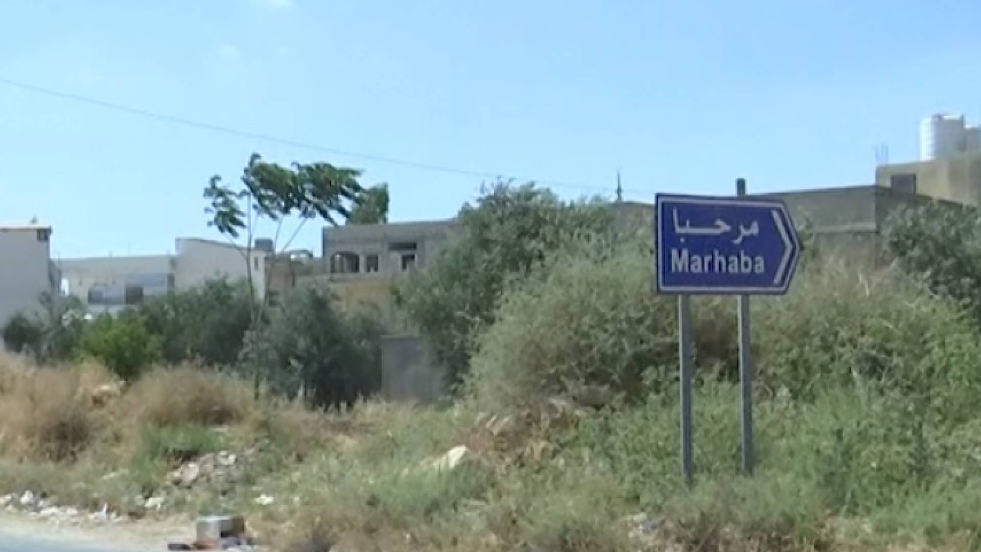 قرية مرحبا