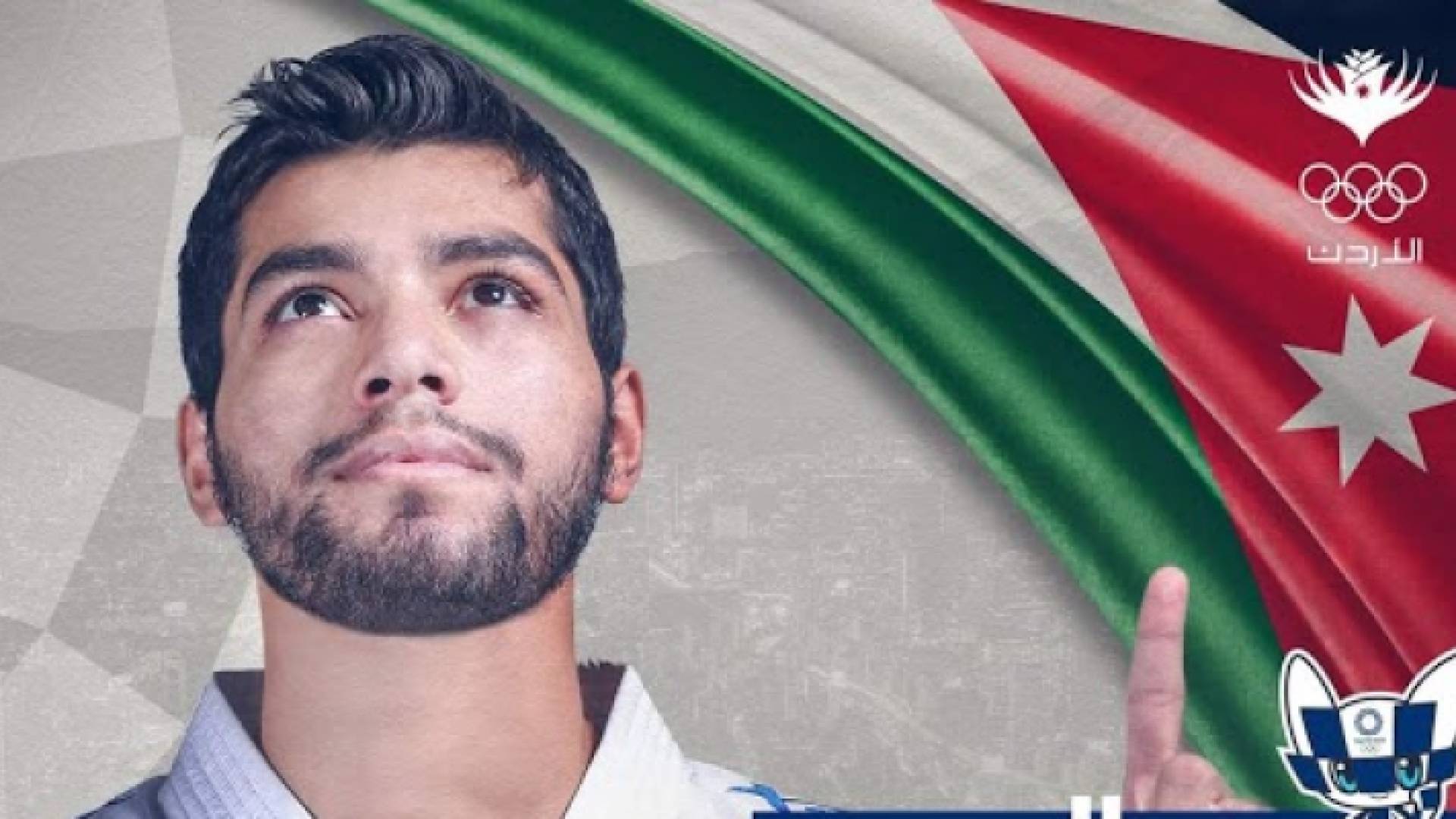 لاعب المنتخب الوطني للكراتيه، عبدالرحمن المصاطفة