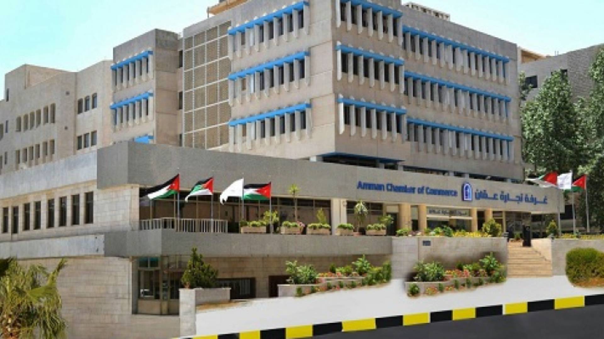 غرفة تجارة عمان - ارشيفية