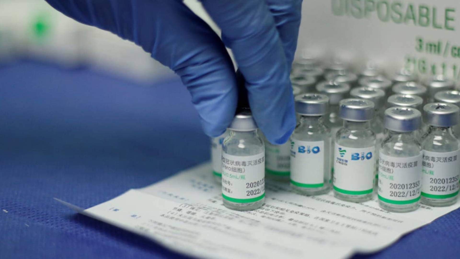 لقاح سينوفارم