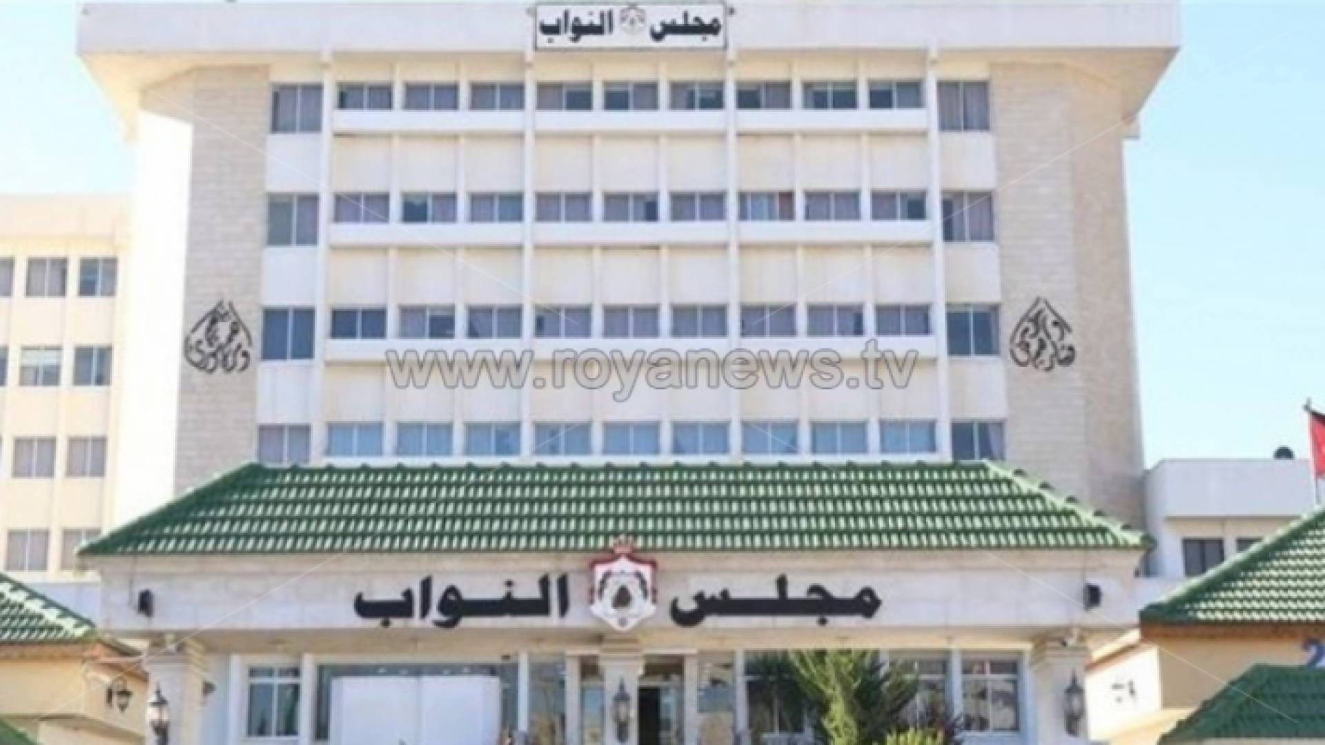 مبنى مجلس النواب - ارشيفية