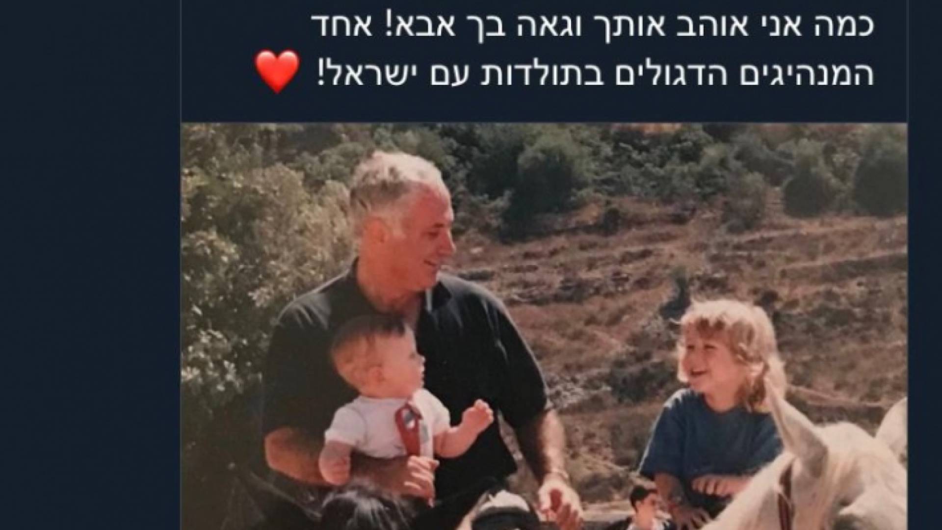 أبو يائير في خبر كان وأولاده ينشرون عبر تويتر صورا من الألبوم