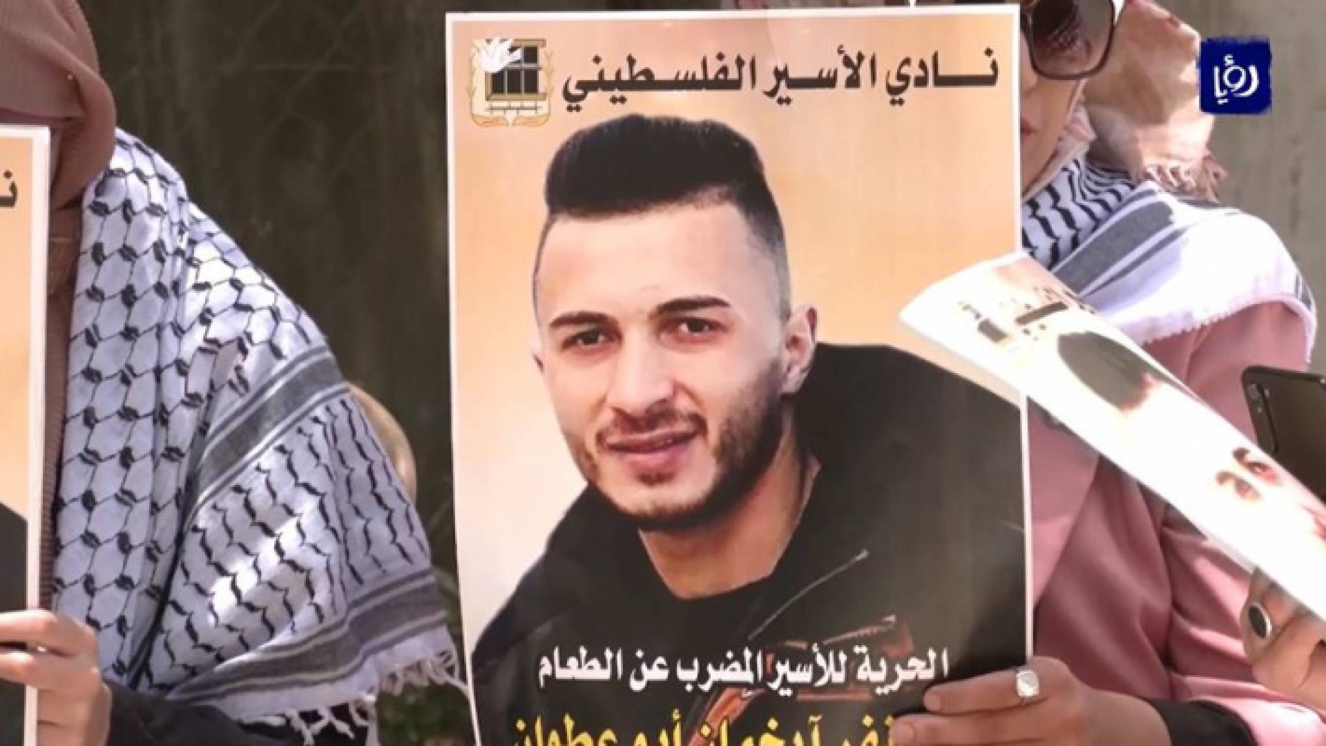 وقفات تضامنية مع الأسرى الفلسطينيين أمام مقرات اللجنة الدولية للصليب الأحمر