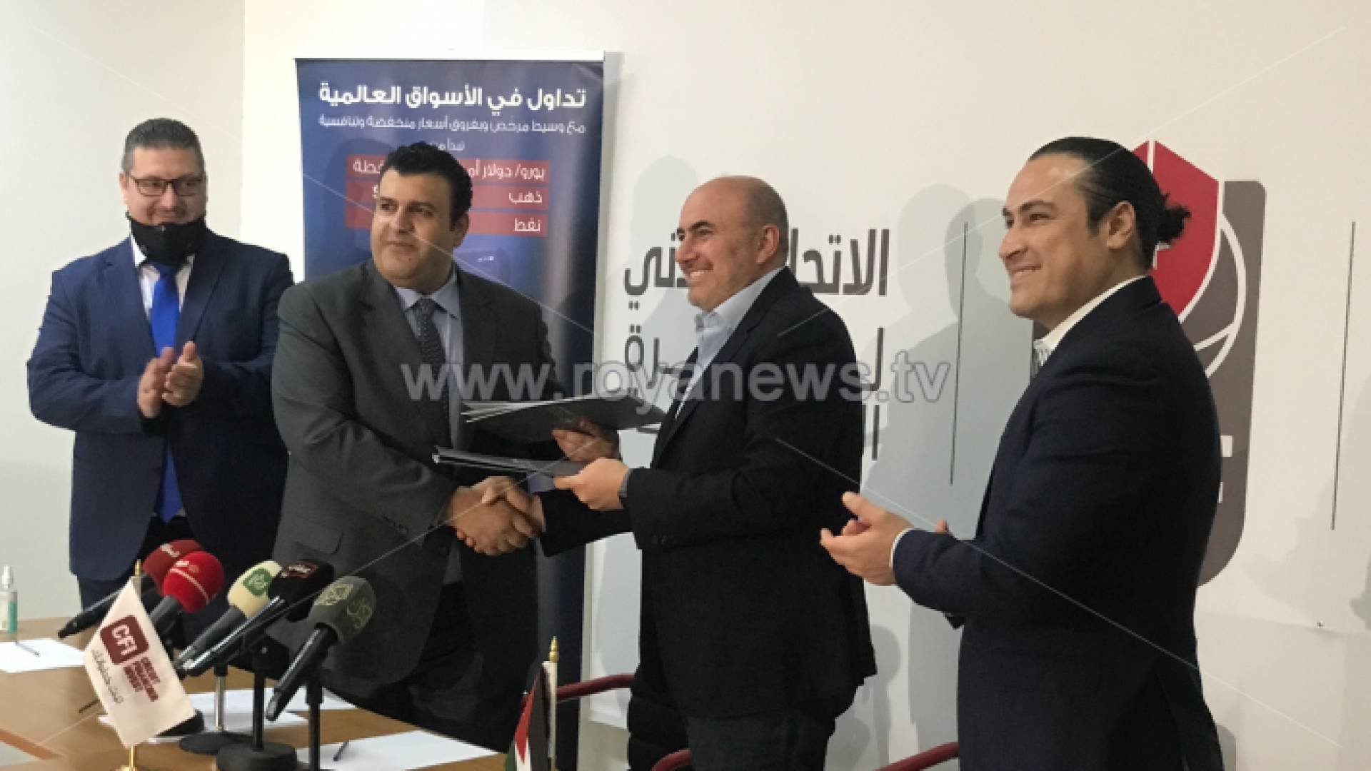 جانب من توقيع الإتفاقية