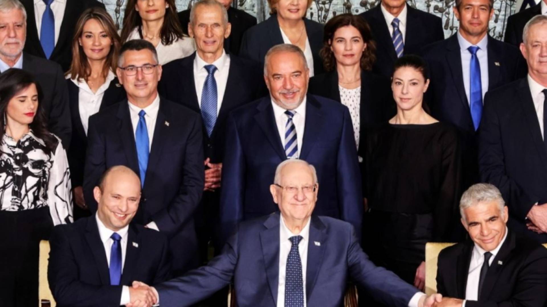 أعضاء حكومة الإحتلال الإسرائيلي الجديدة